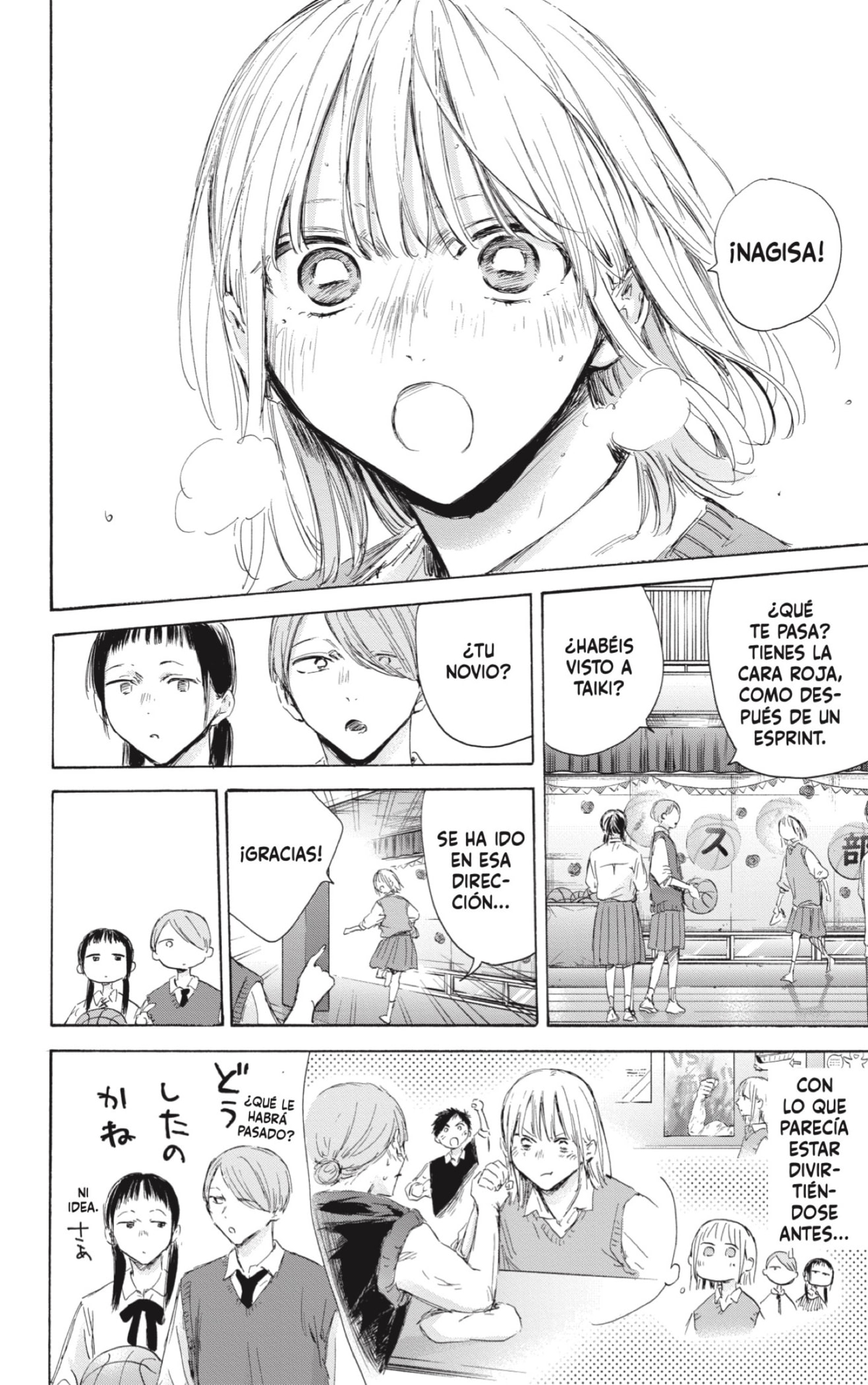 Read Blue Box (ES) Manga Online