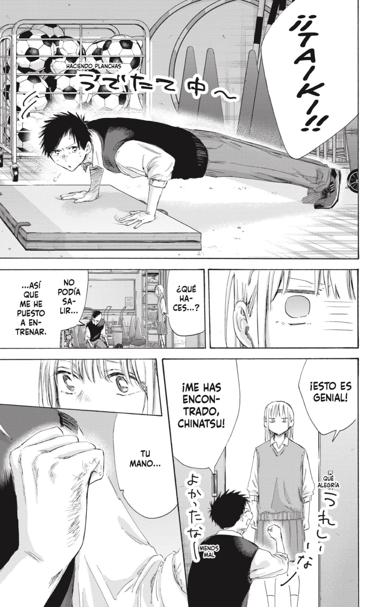 Read Blue Box (ES) Manga Online