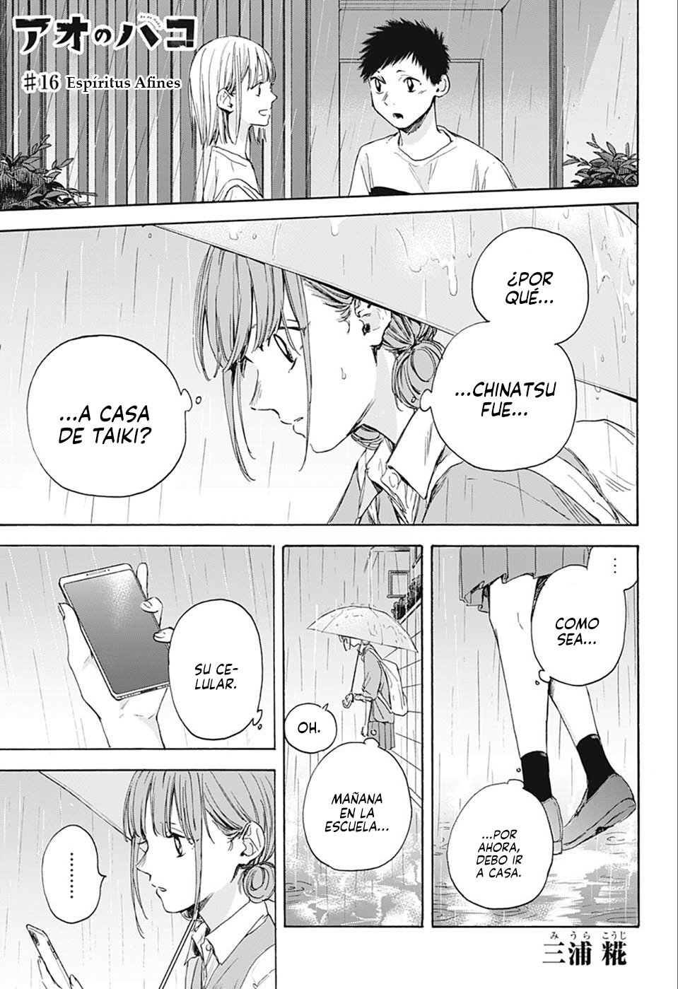 Read Blue Box (ES) Manga Online