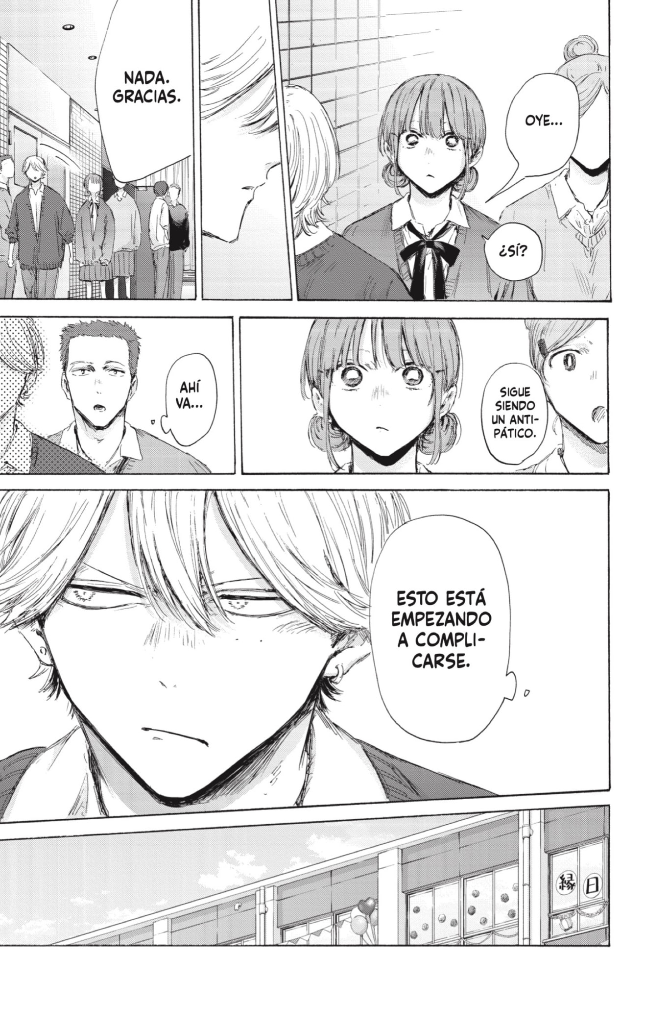 Read Blue Box (ES) Manga Online