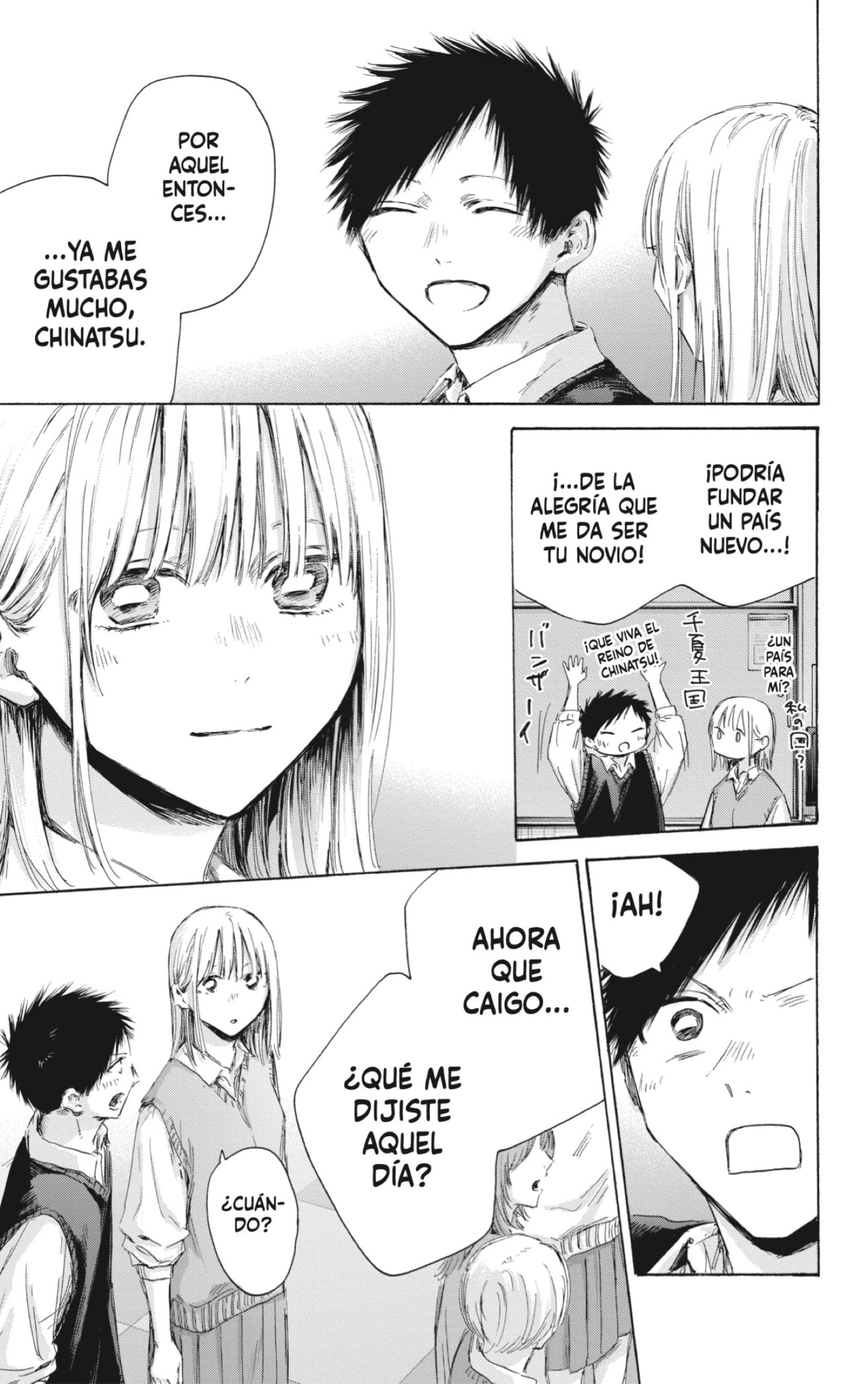 Read Blue Box (ES) Manga Online