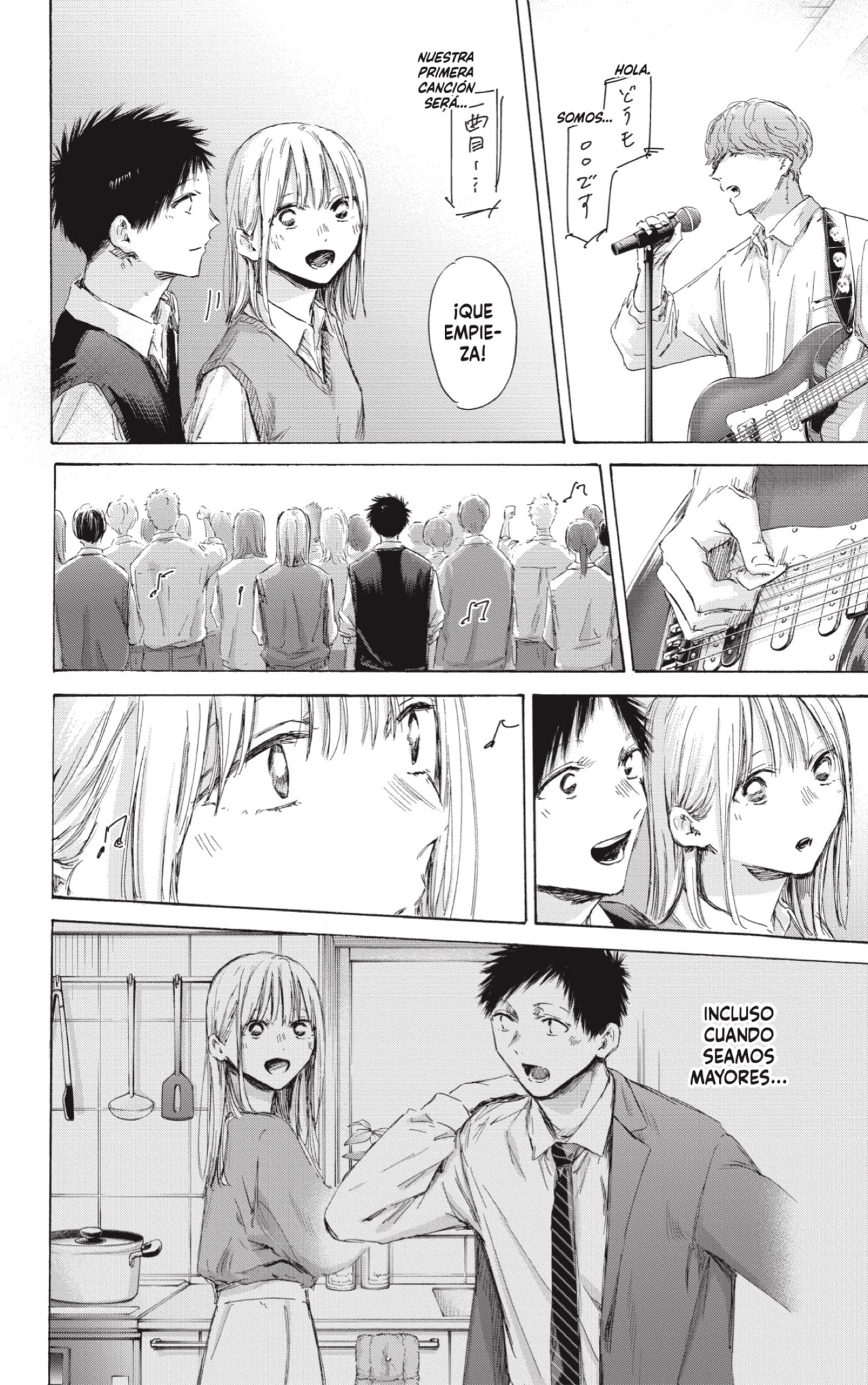 Read Blue Box (ES) Manga Online
