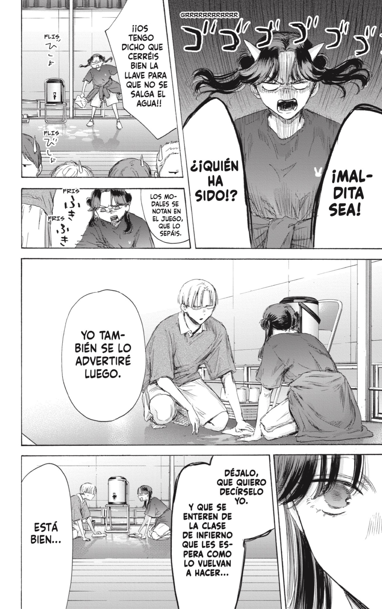 Read Blue Box (ES) Manga Online