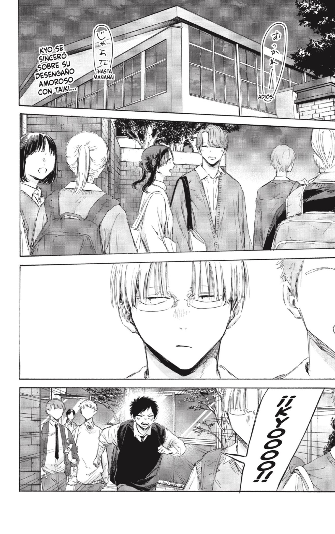 Read Blue Box (ES) Manga Online