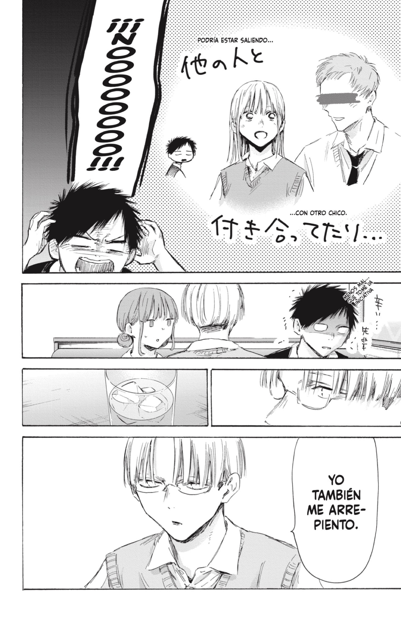 Read Blue Box (ES) Manga Online