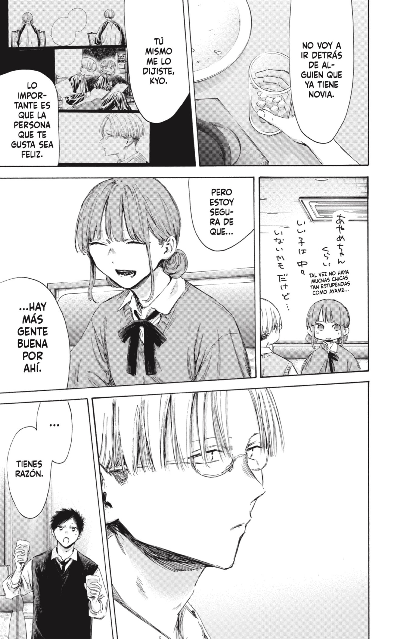 Read Blue Box (ES) Manga Online