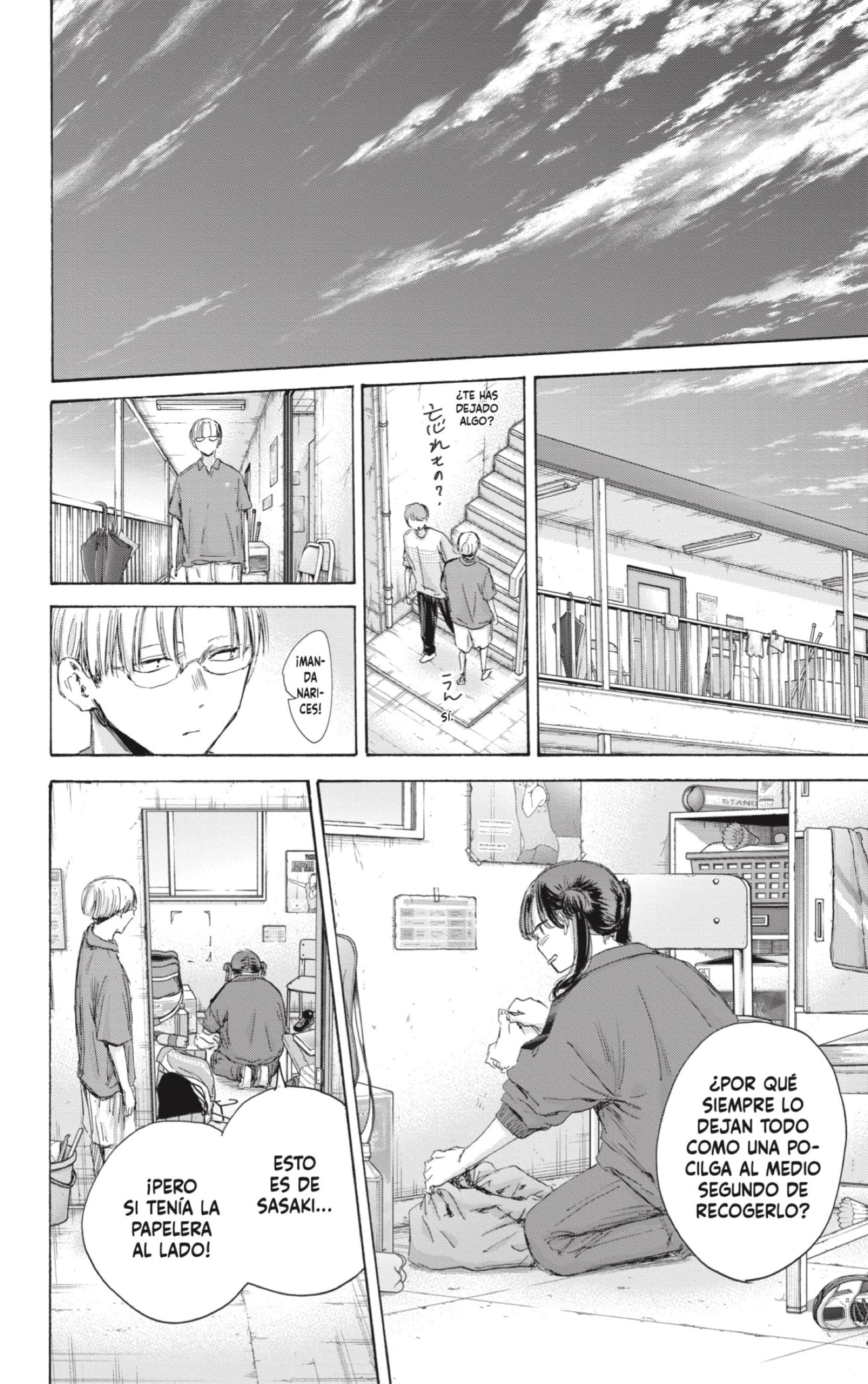 Read Blue Box (ES) Manga Online