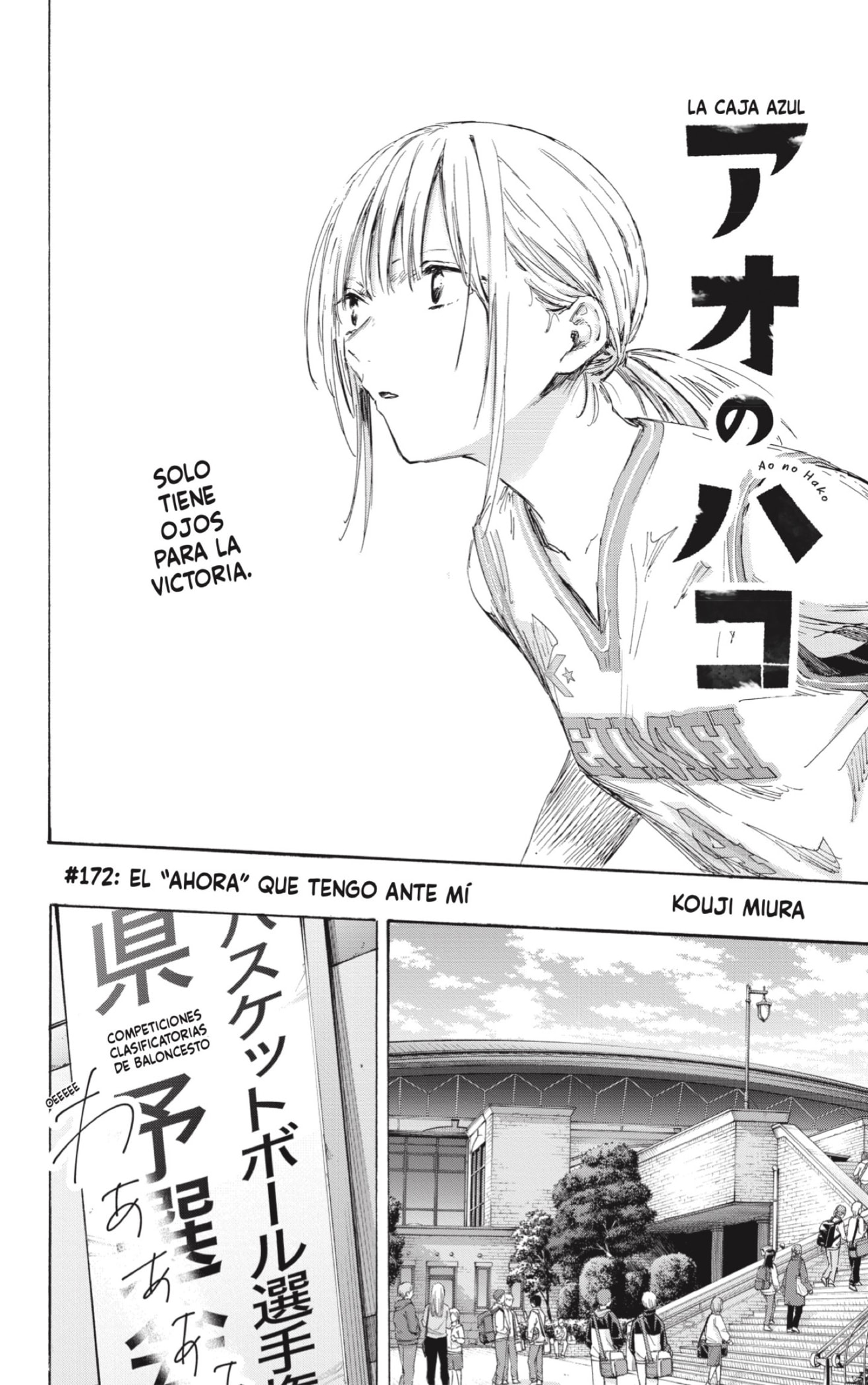 Read Blue Box (ES) Manga Online