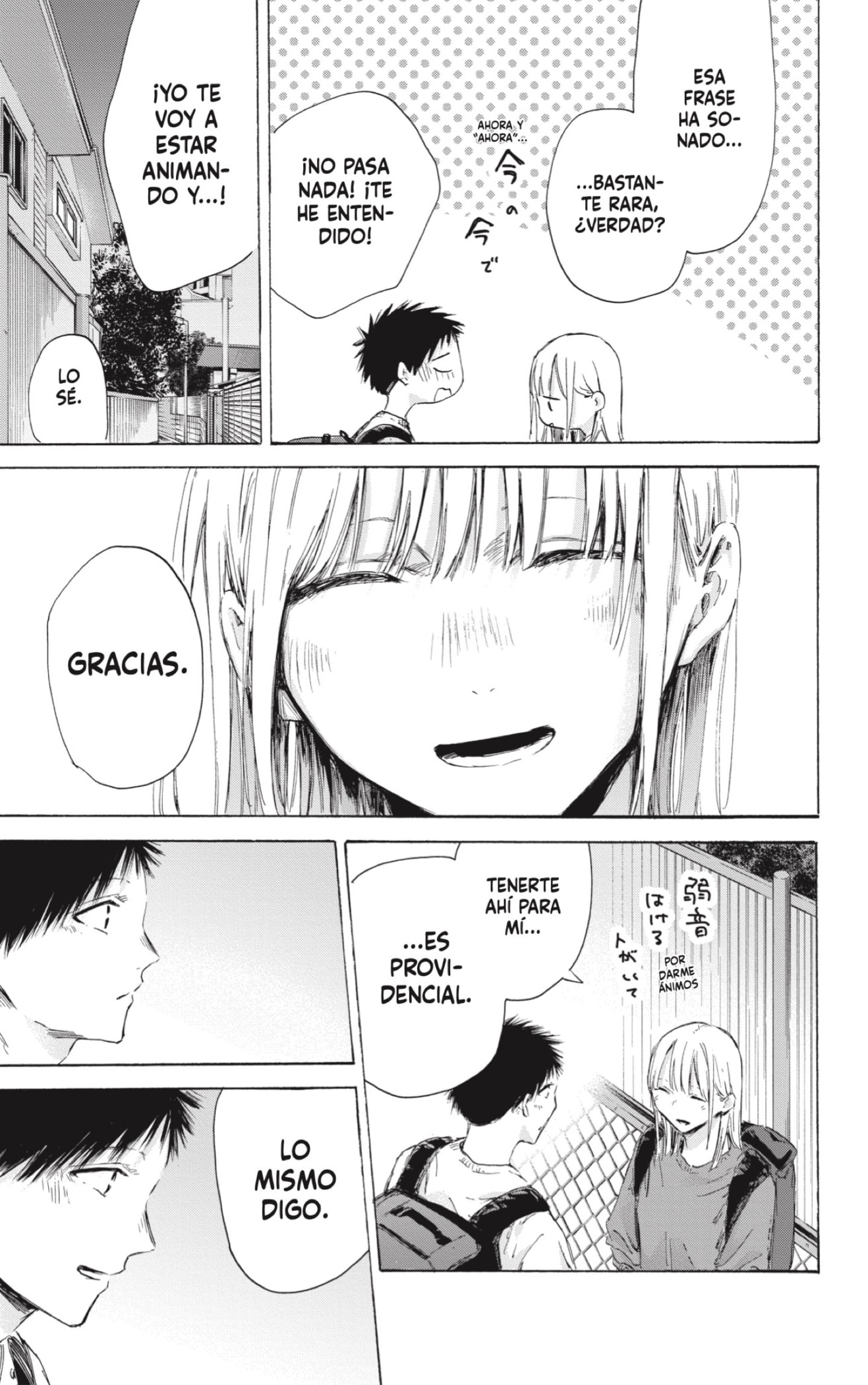 Read Blue Box (ES) Manga Online