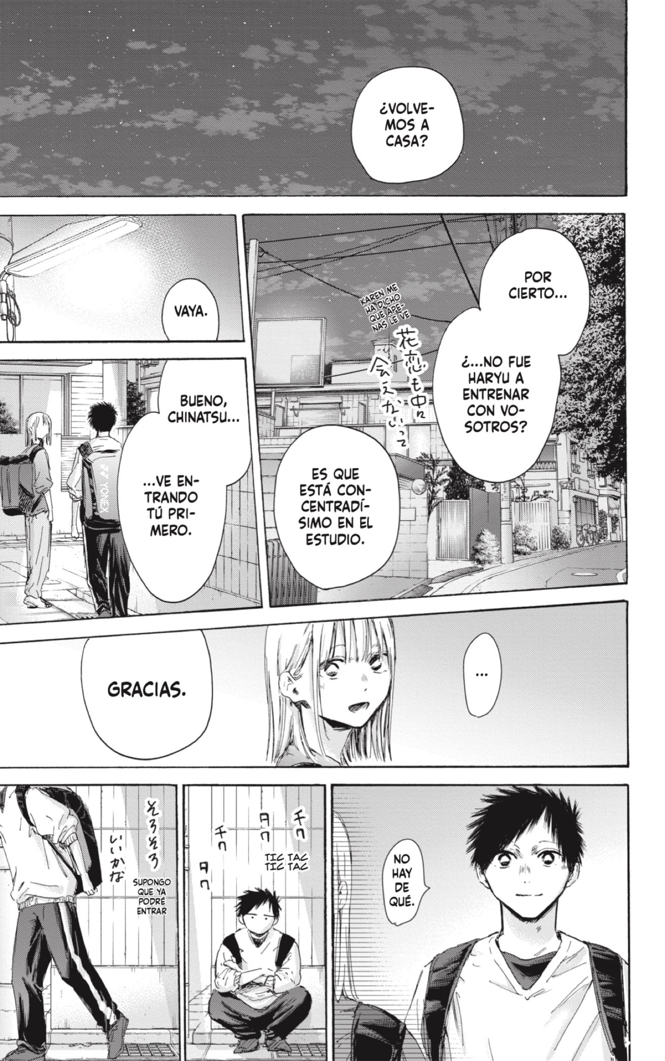 Read Blue Box (ES) Manga Online