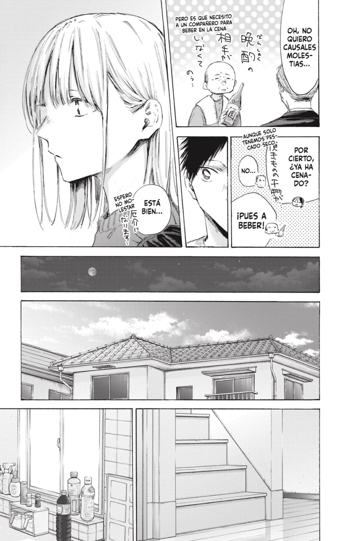 Read Blue Box (ES) Manga Online