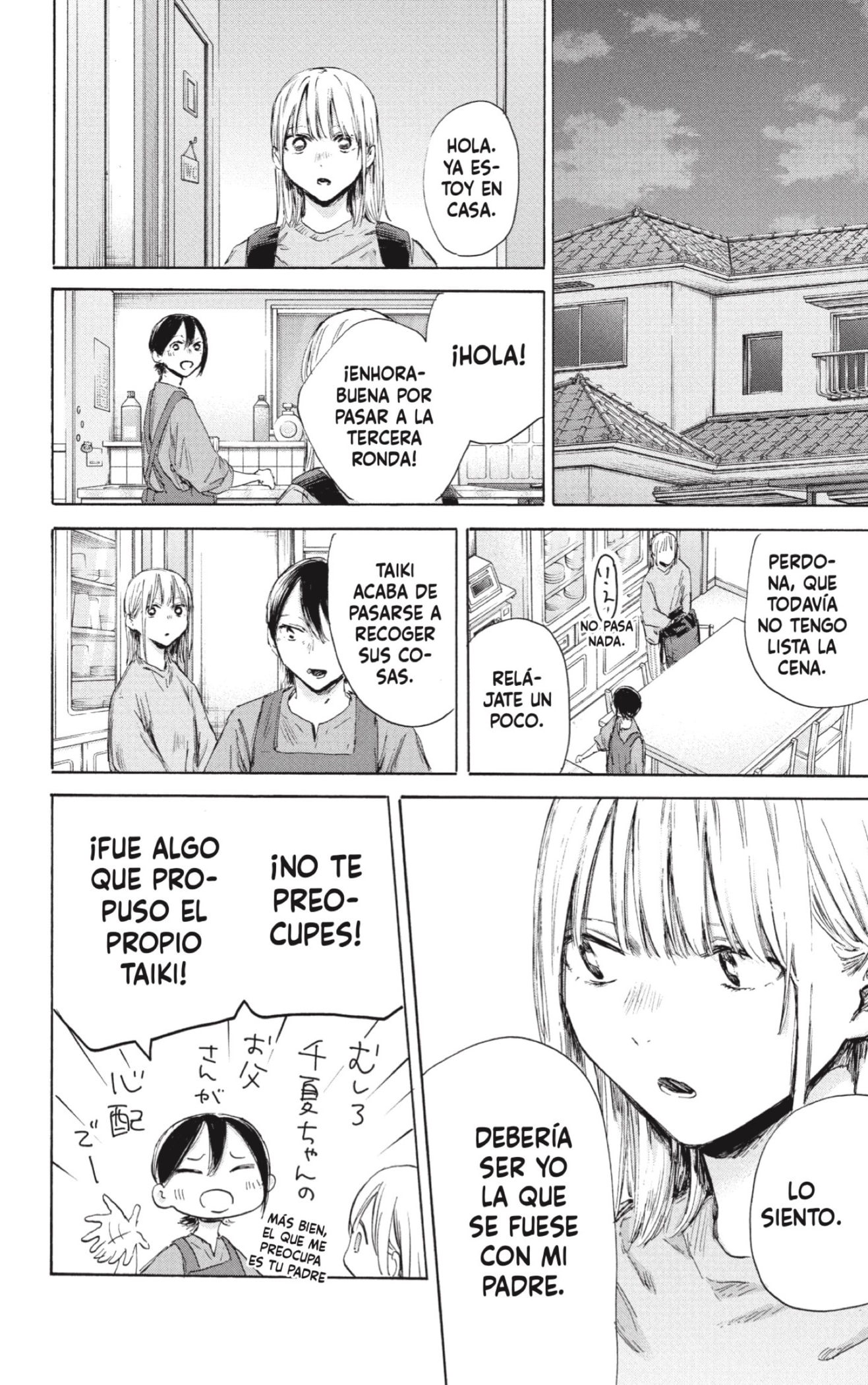 Read Blue Box (ES) Manga Online