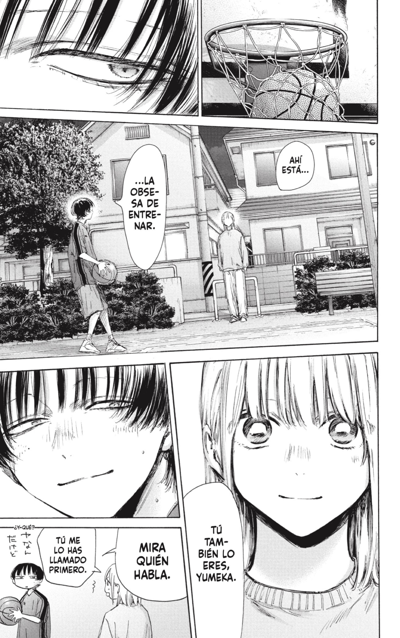 Read Blue Box (ES) Manga Online
