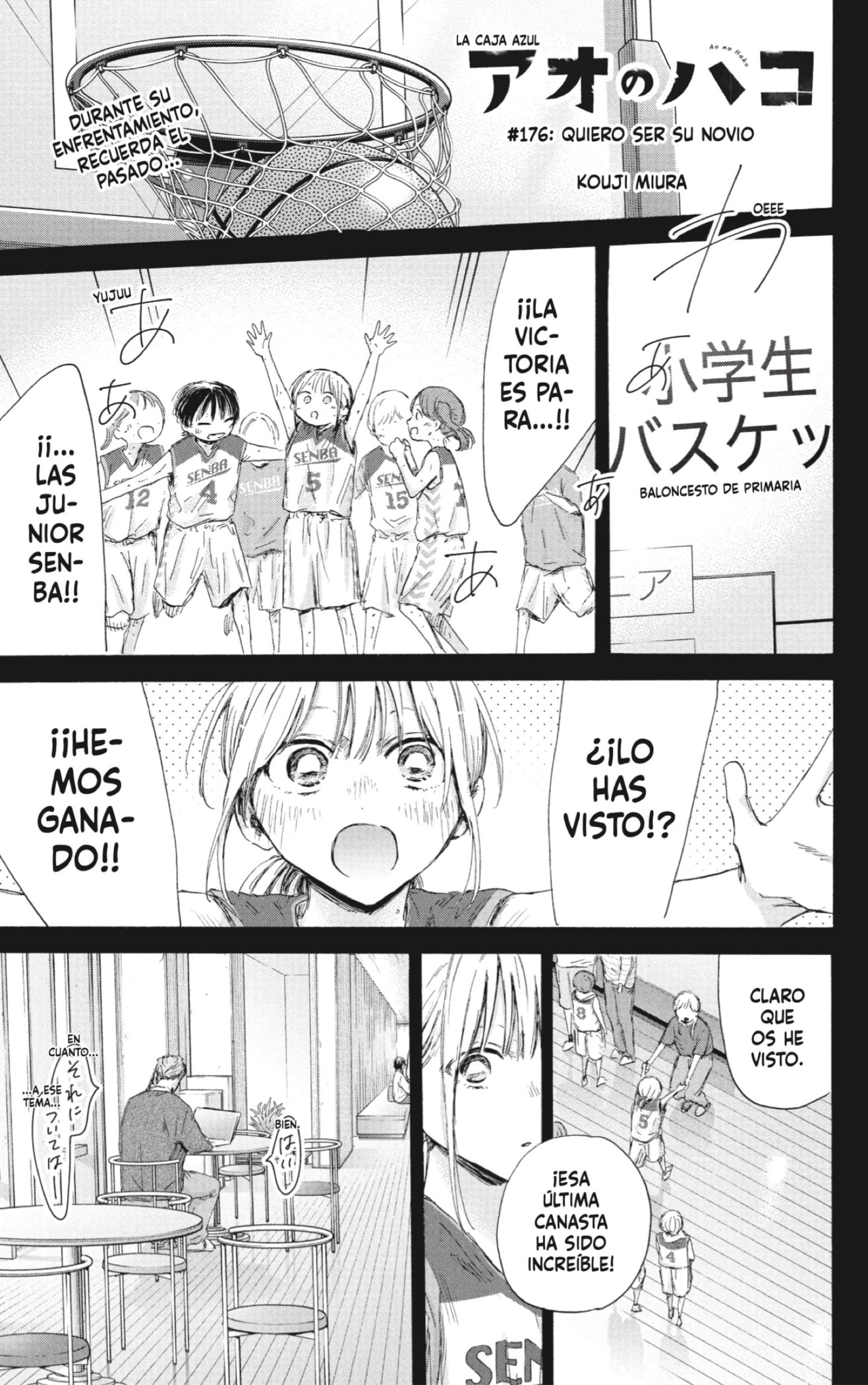 Read Blue Box (ES) Manga Online