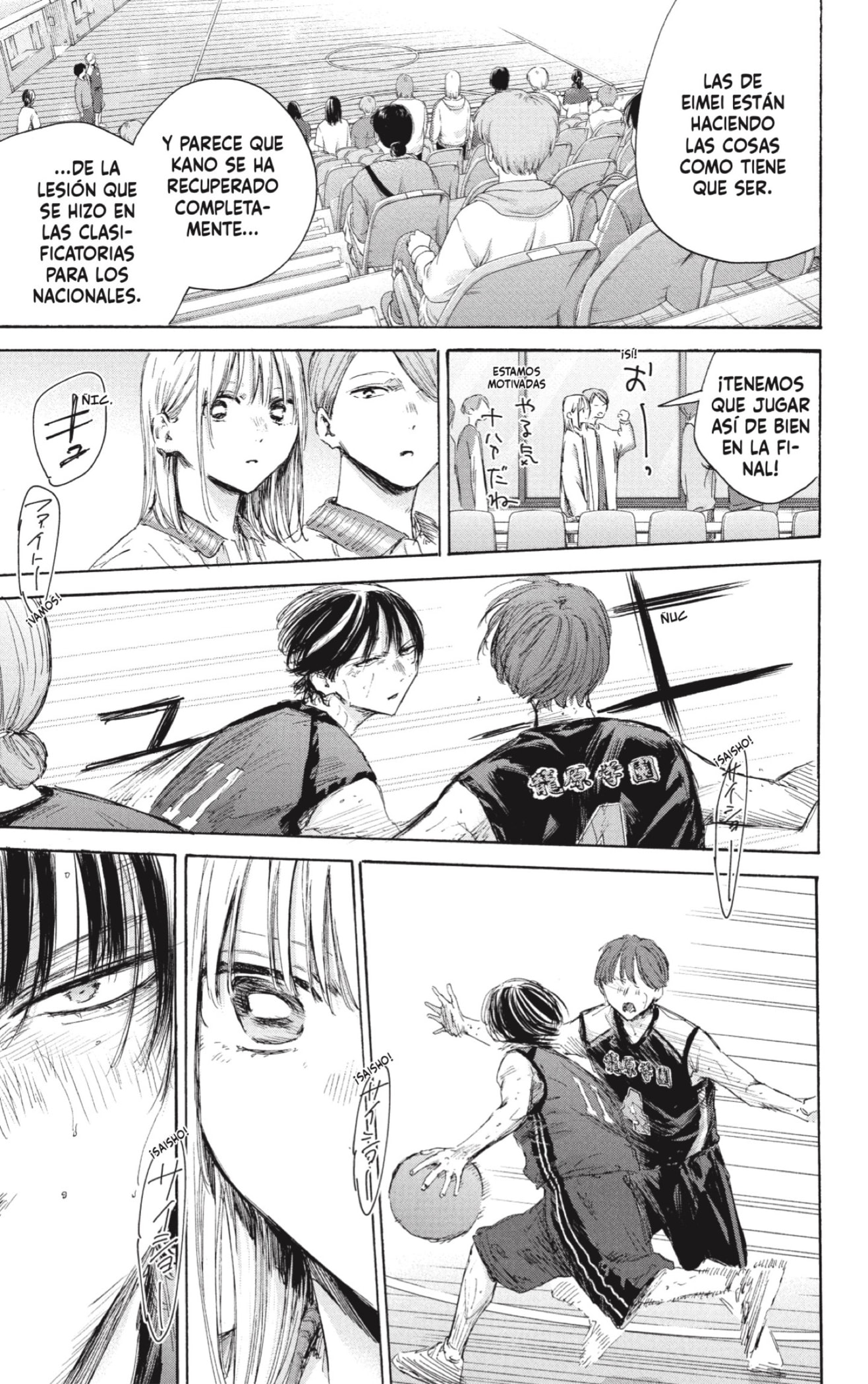 Read Blue Box (ES) Manga Online
