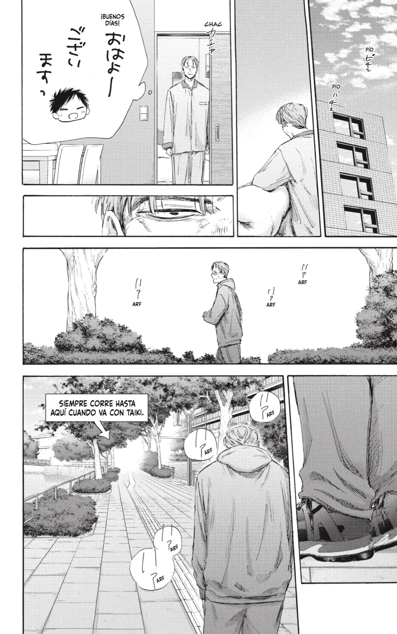 Read Blue Box (ES) Manga Online