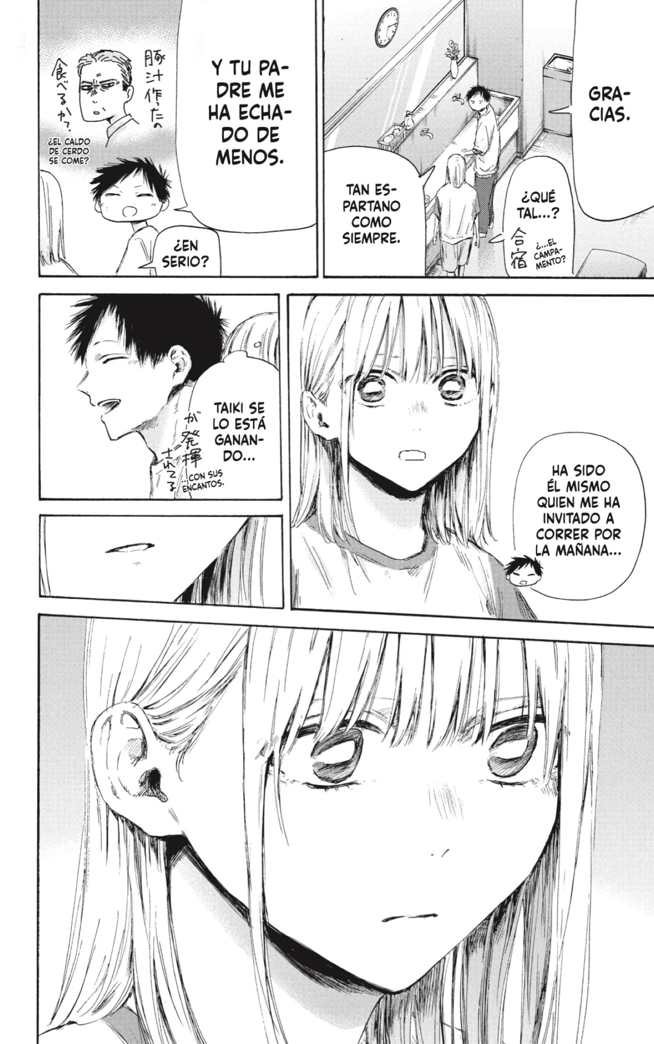 Read Blue Box (ES) Manga Online