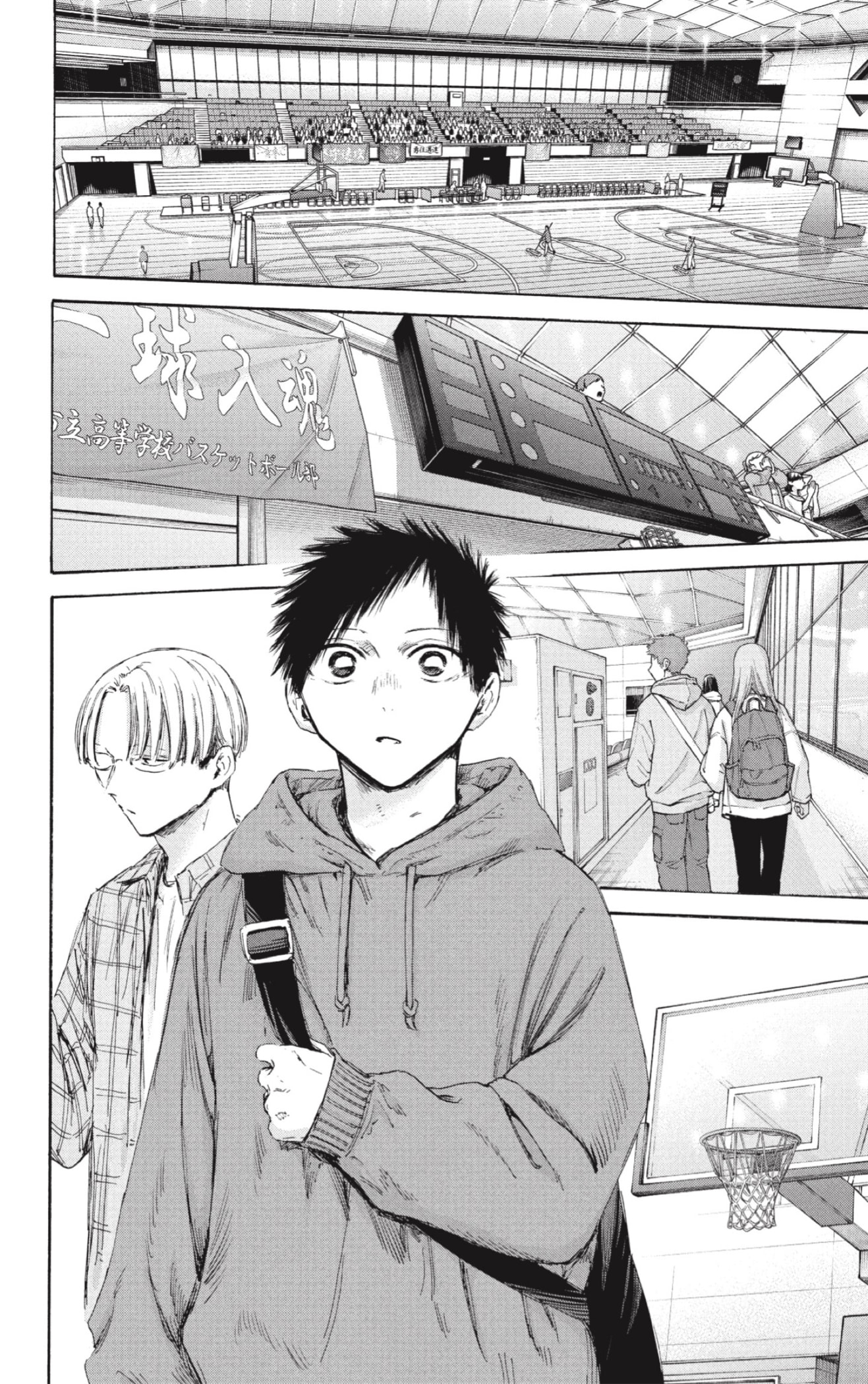 Read Blue Box (ES) Manga Online