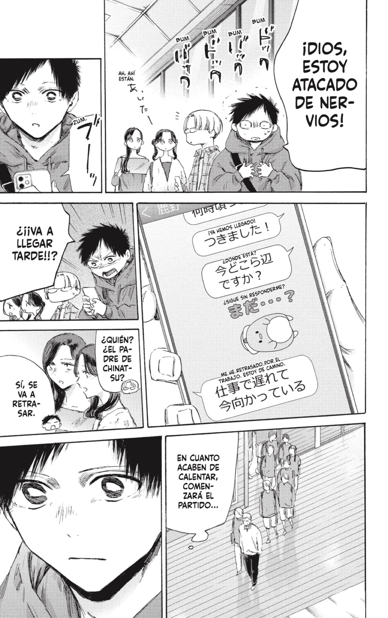 Read Blue Box (ES) Manga Online