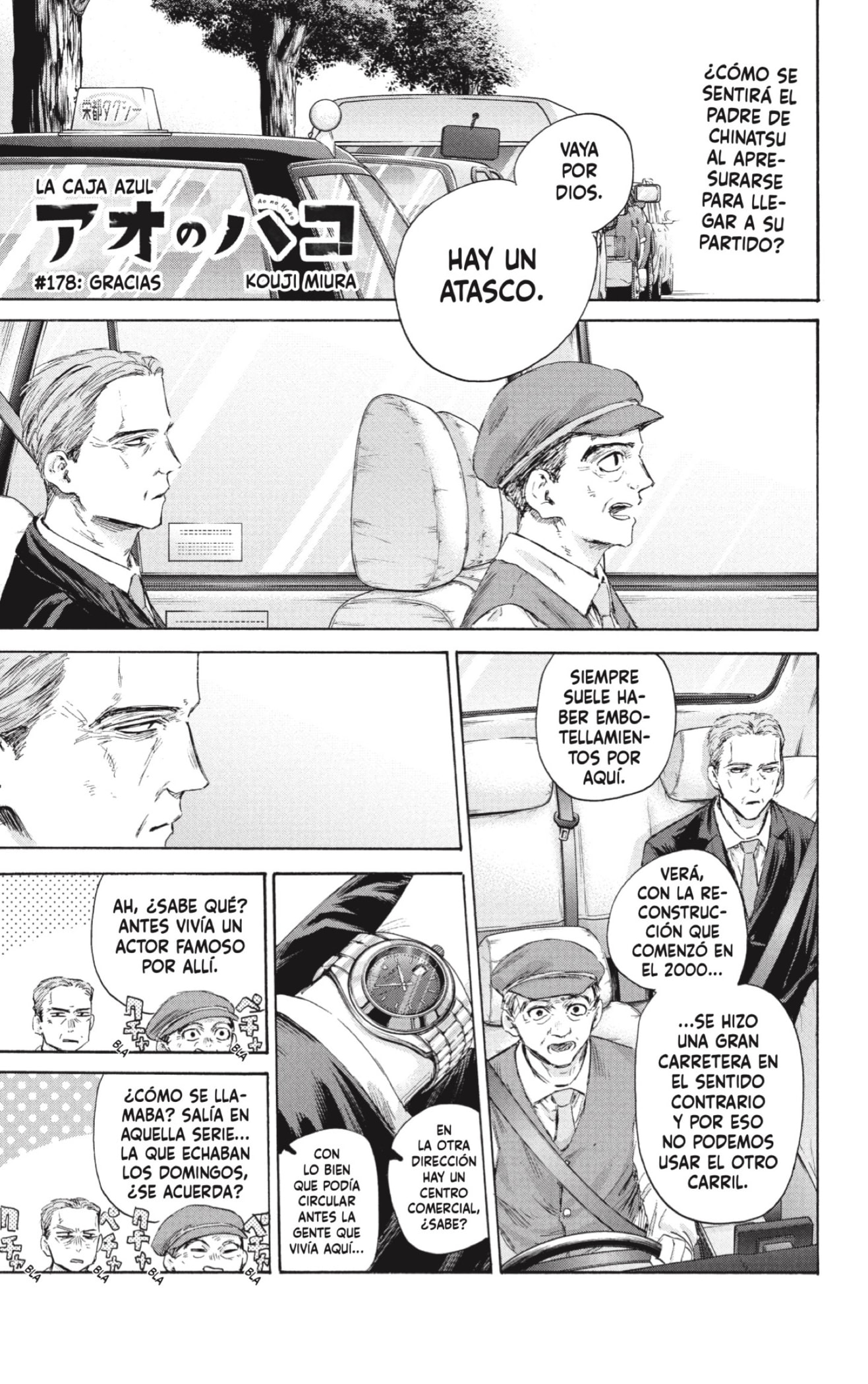 Read Blue Box (ES) Manga Online