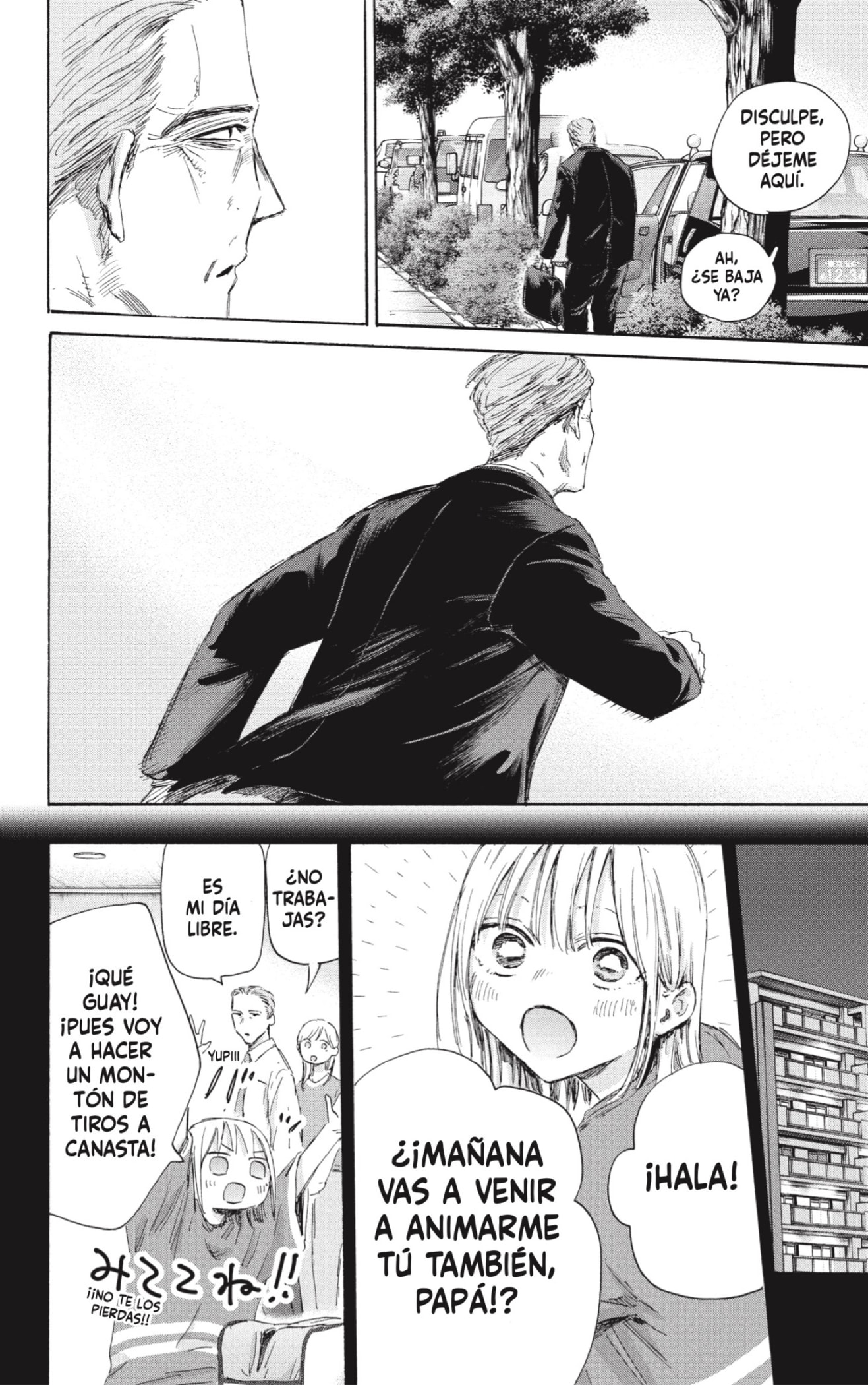 Read Blue Box (ES) Manga Online