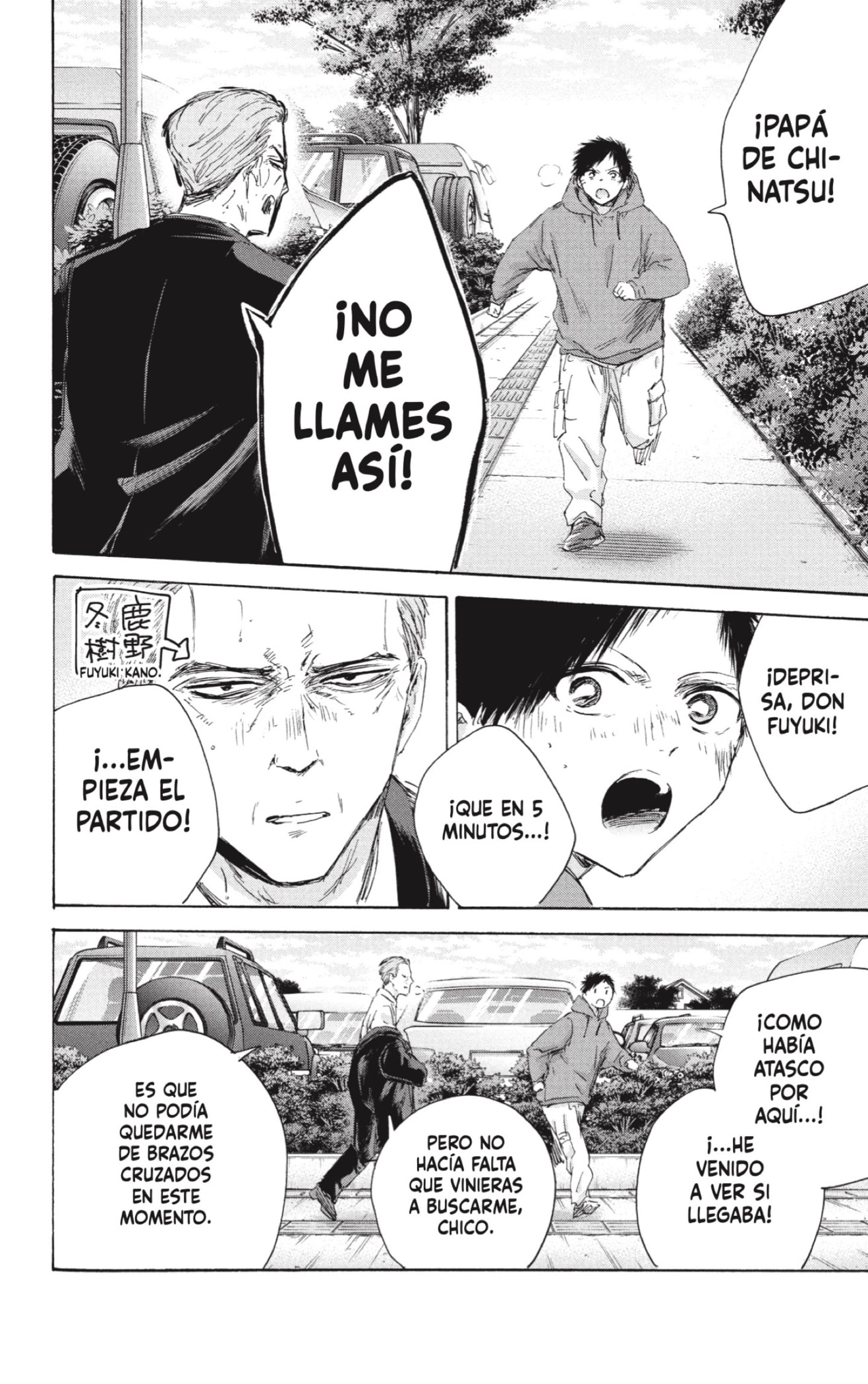 Read Blue Box (ES) Manga Online