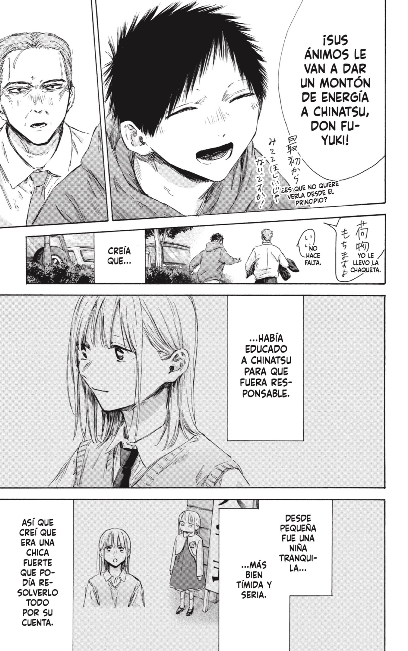 Read Blue Box (ES) Manga Online