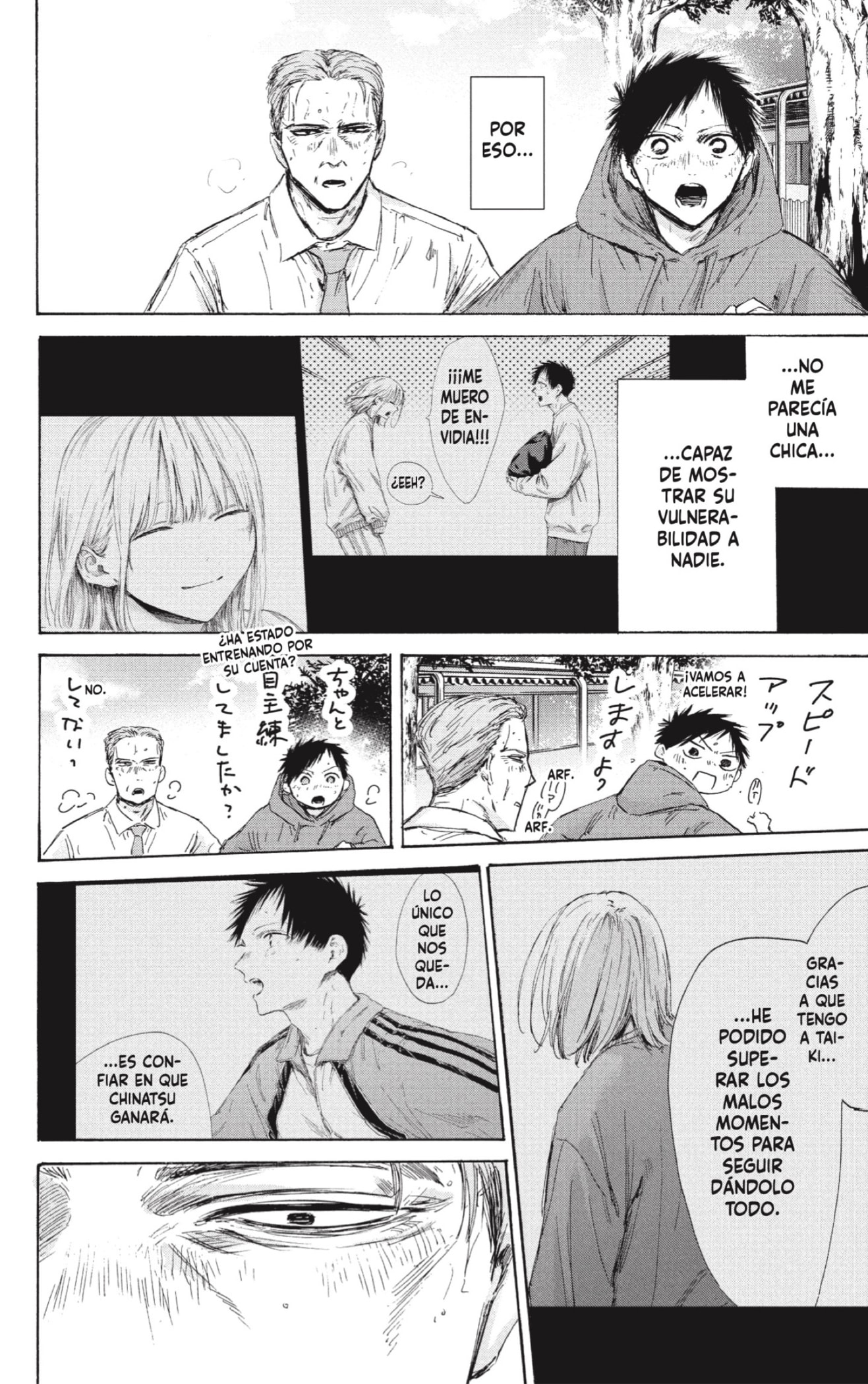 Read Blue Box (ES) Manga Online