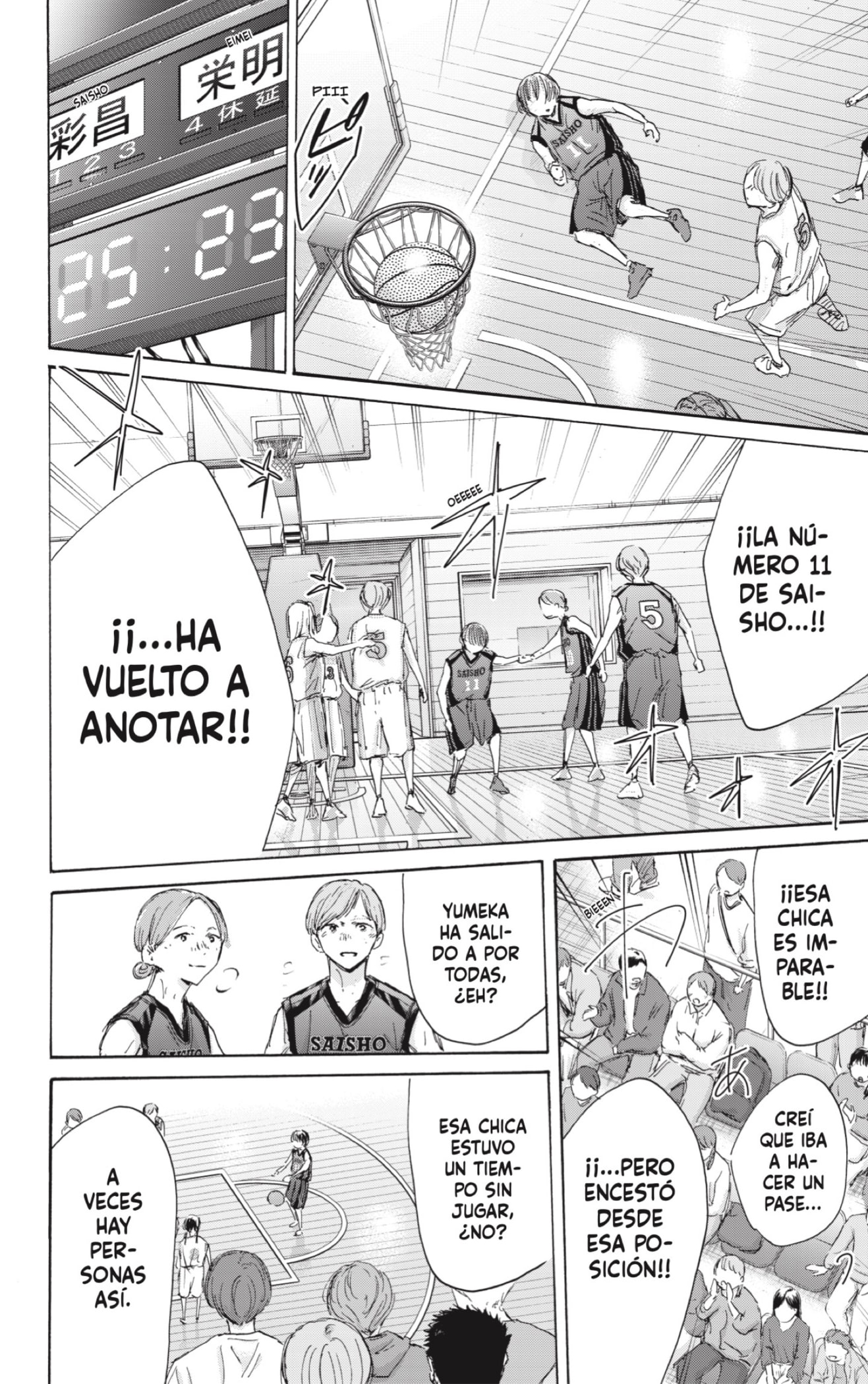 Read Blue Box (ES) Manga Online