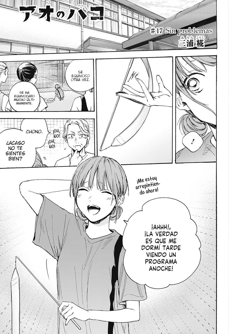Read Blue Box (ES) Manga Online