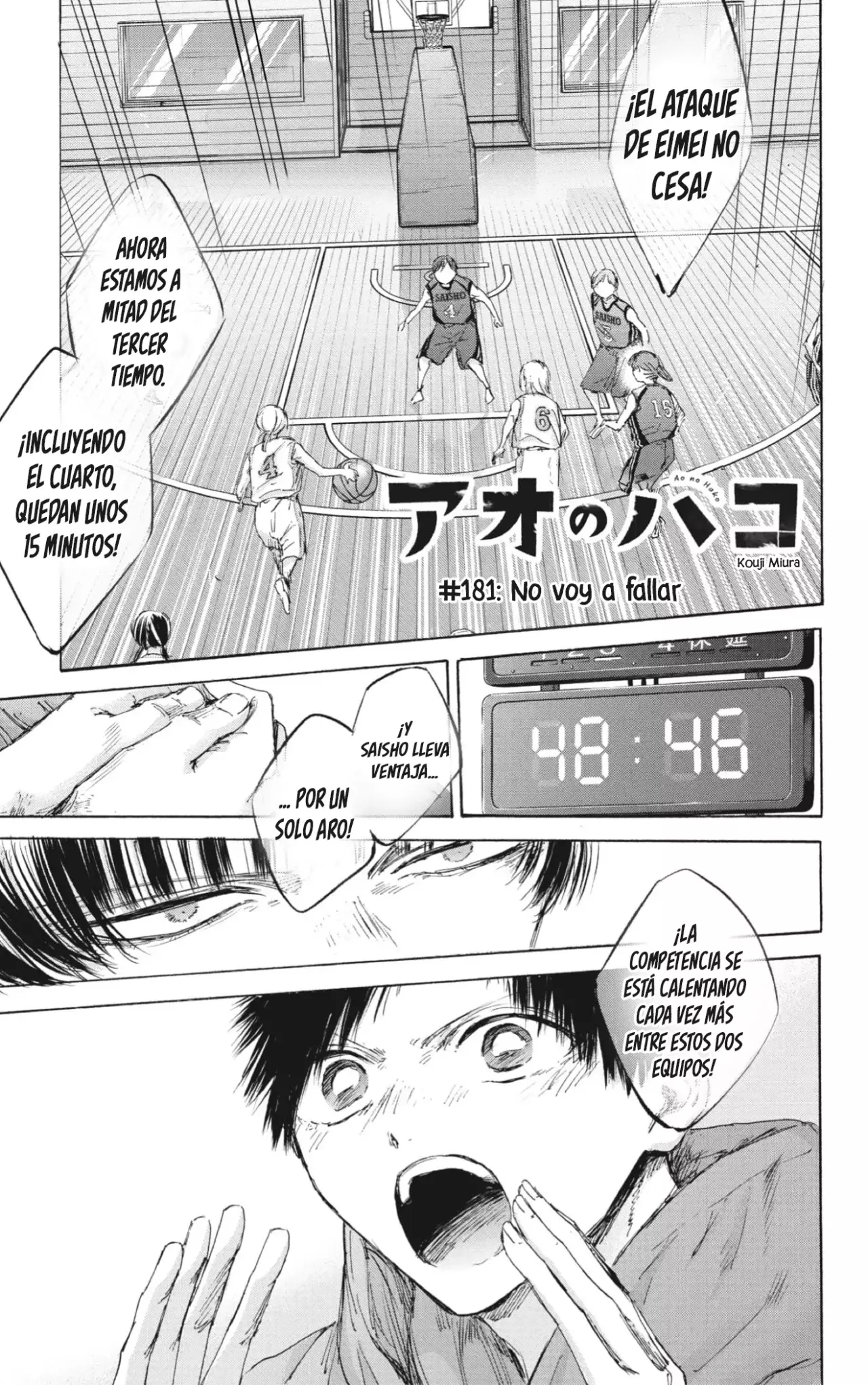 Read Blue Box (ES) Manga Online