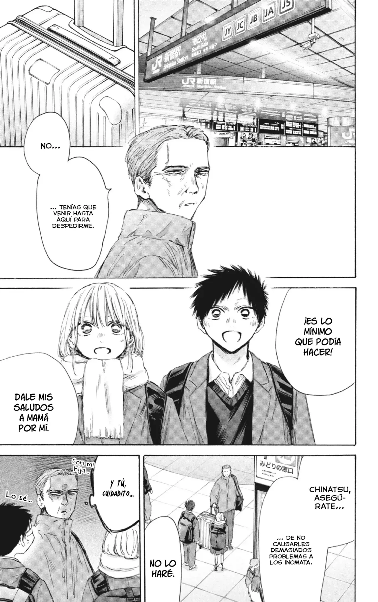 Read Blue Box (ES) Manga Online