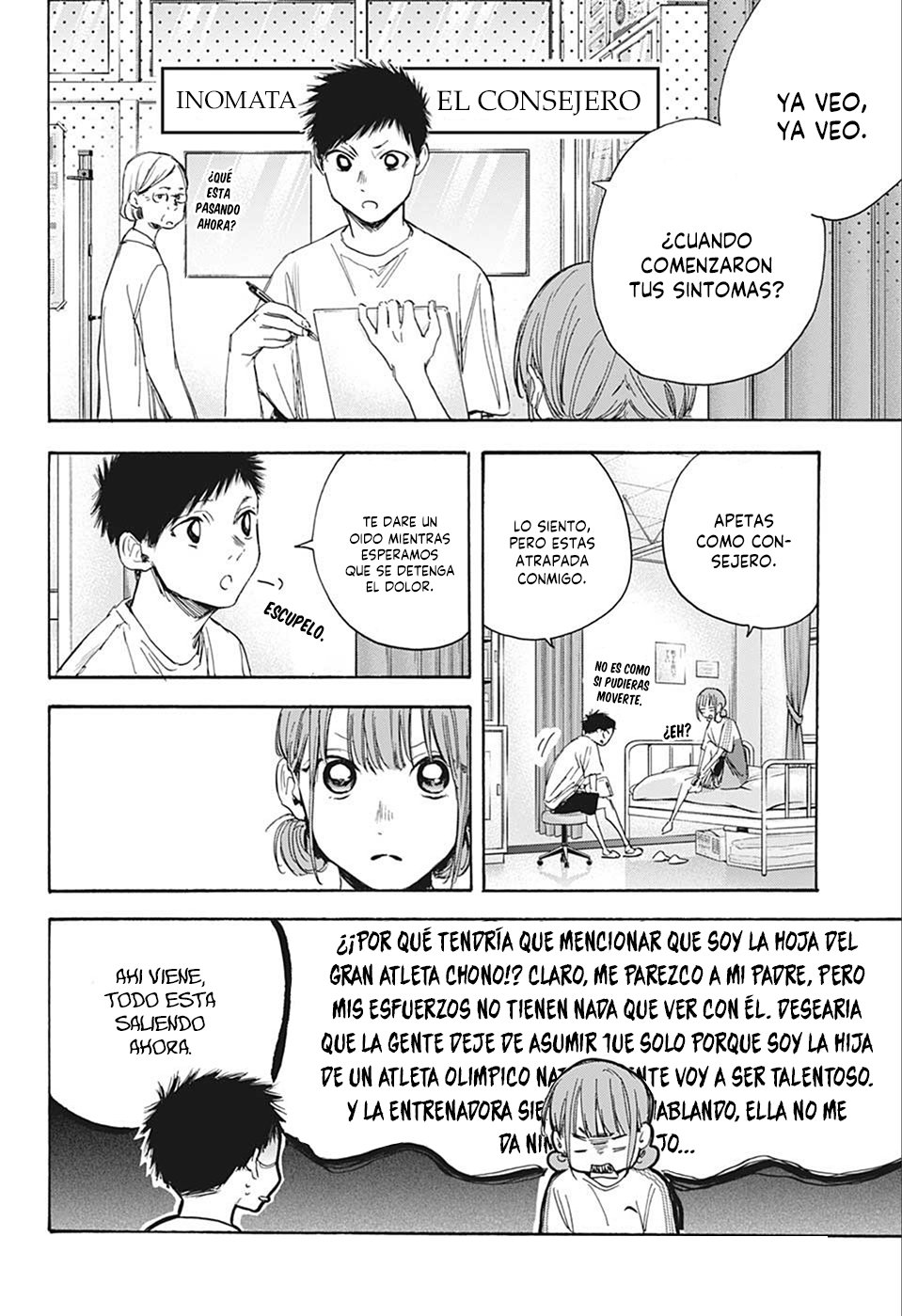 Read Blue Box (ES) Manga Online