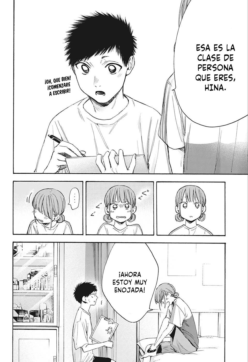 Read Blue Box (ES) Manga Online