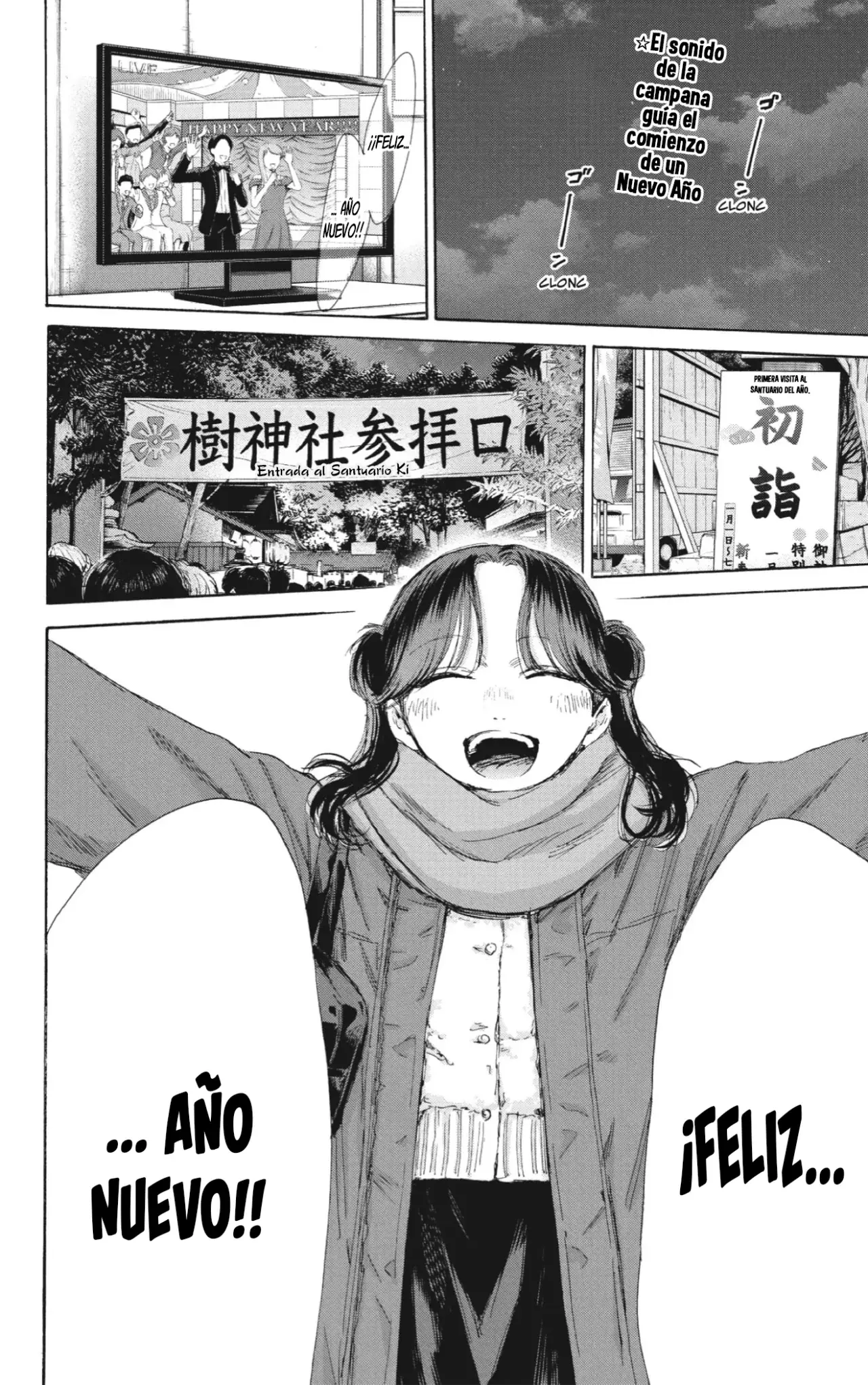 Read Blue Box (ES) Manga Online