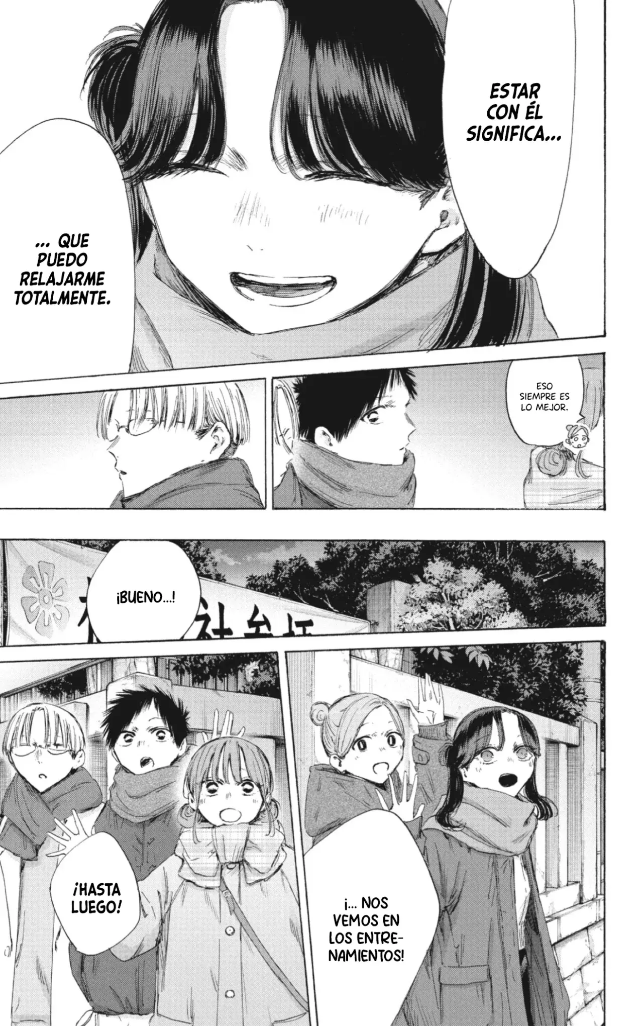 Read Blue Box (ES) Manga Online