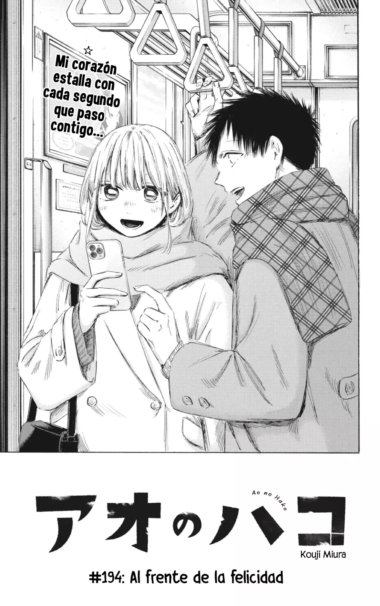 Read Blue Box (ES) Manga Online