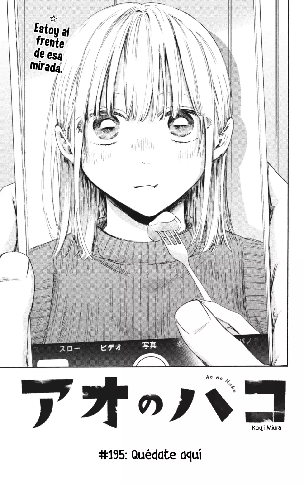Read Blue Box (ES) Manga Online