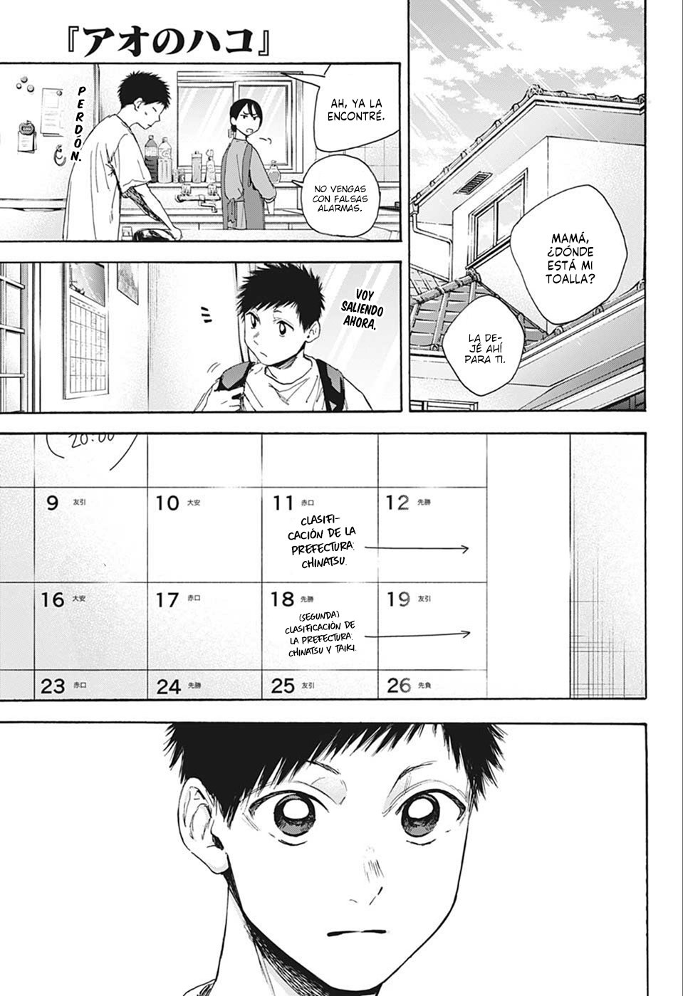 Read Blue Box (ES) Manga Online