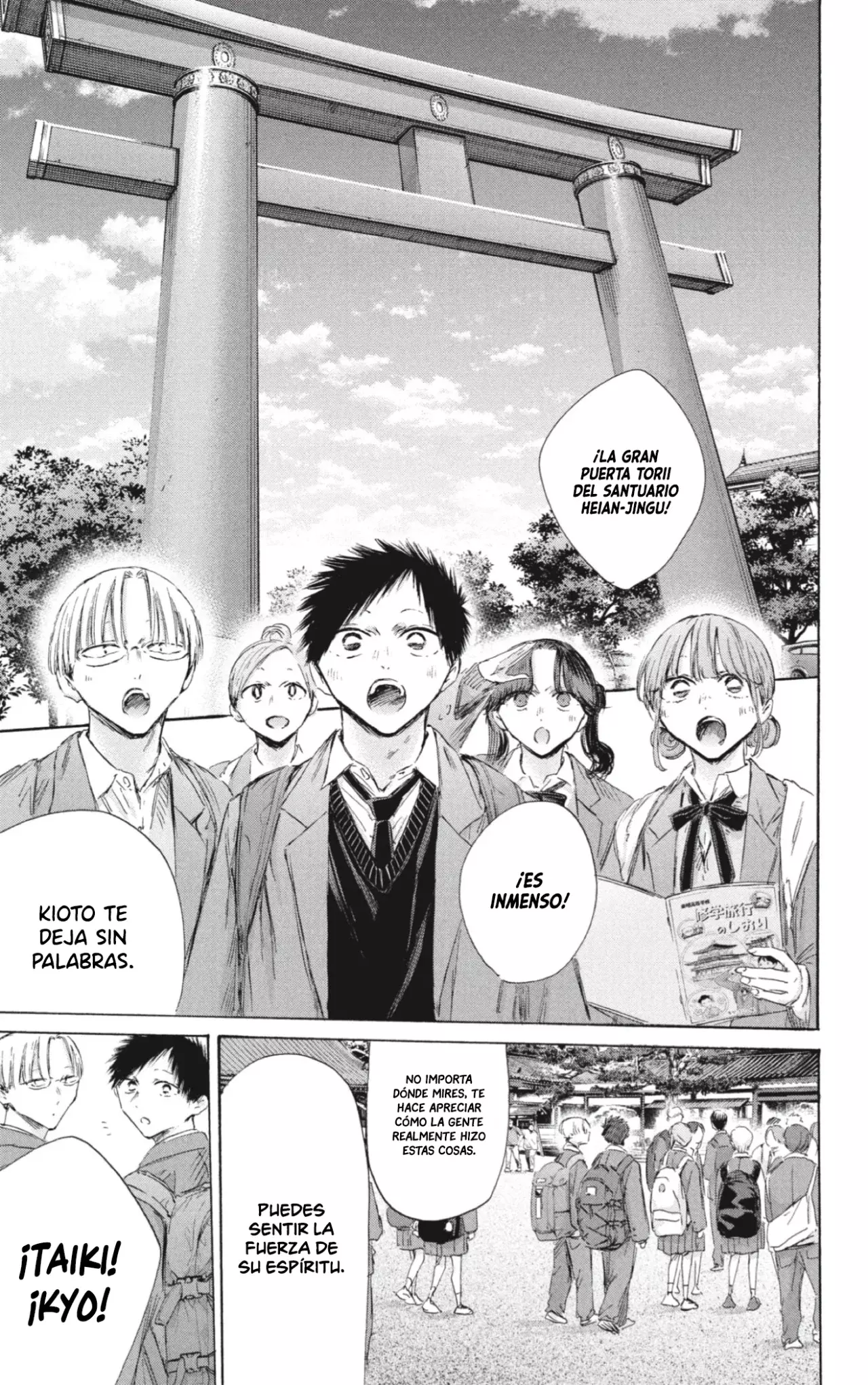 Read Blue Box (ES) Manga Online