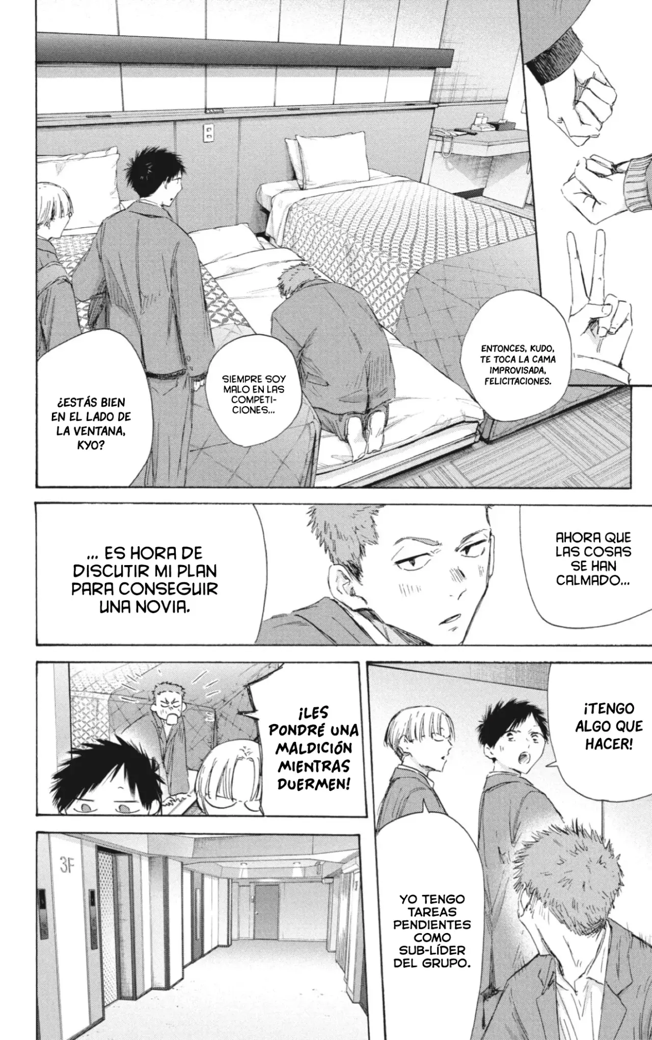 Read Blue Box (ES) Manga Online