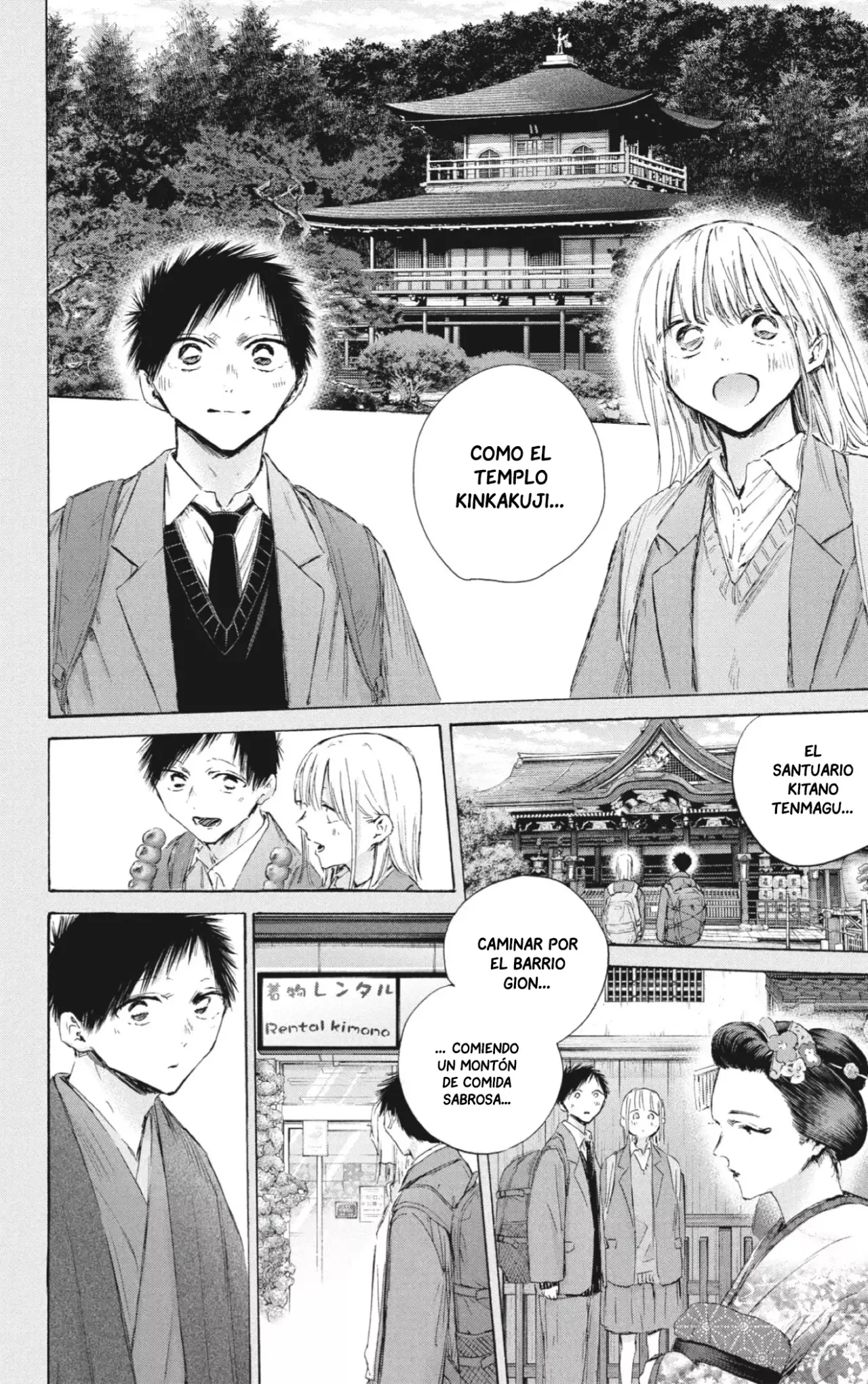 Read Blue Box (ES) Manga Online