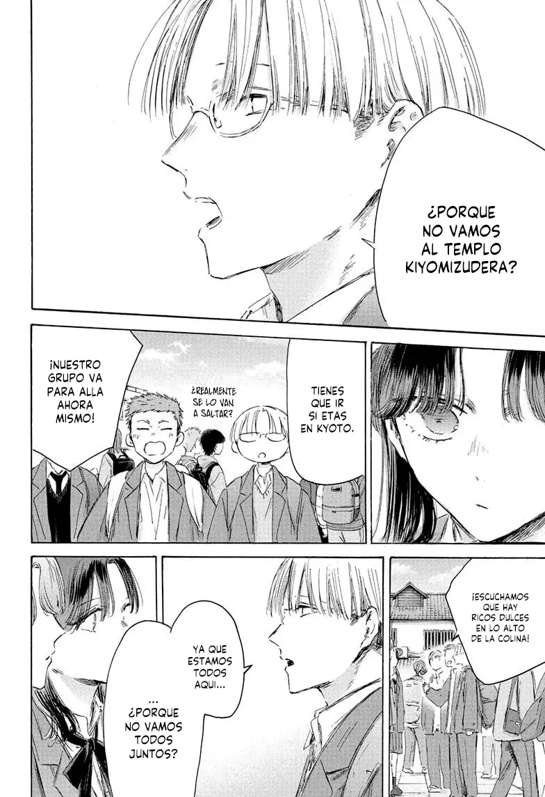 Read Blue Box (ES) Manga Online