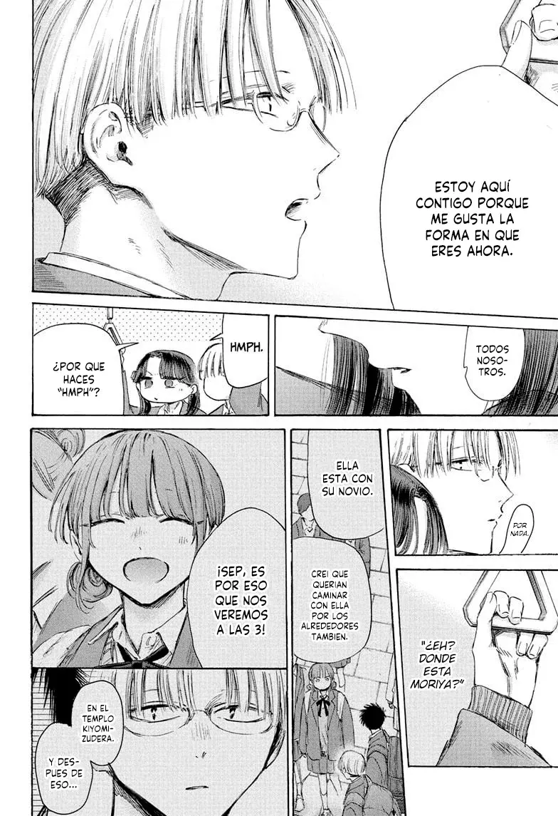 Read Blue Box (ES) Manga Online