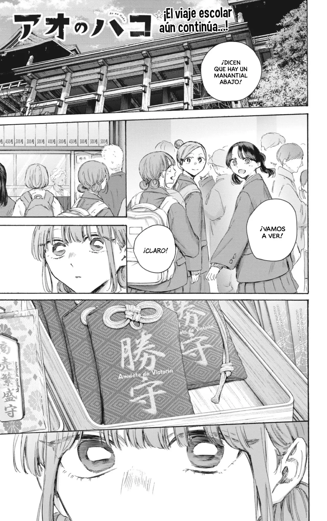 Read Blue Box (ES) Manga Online