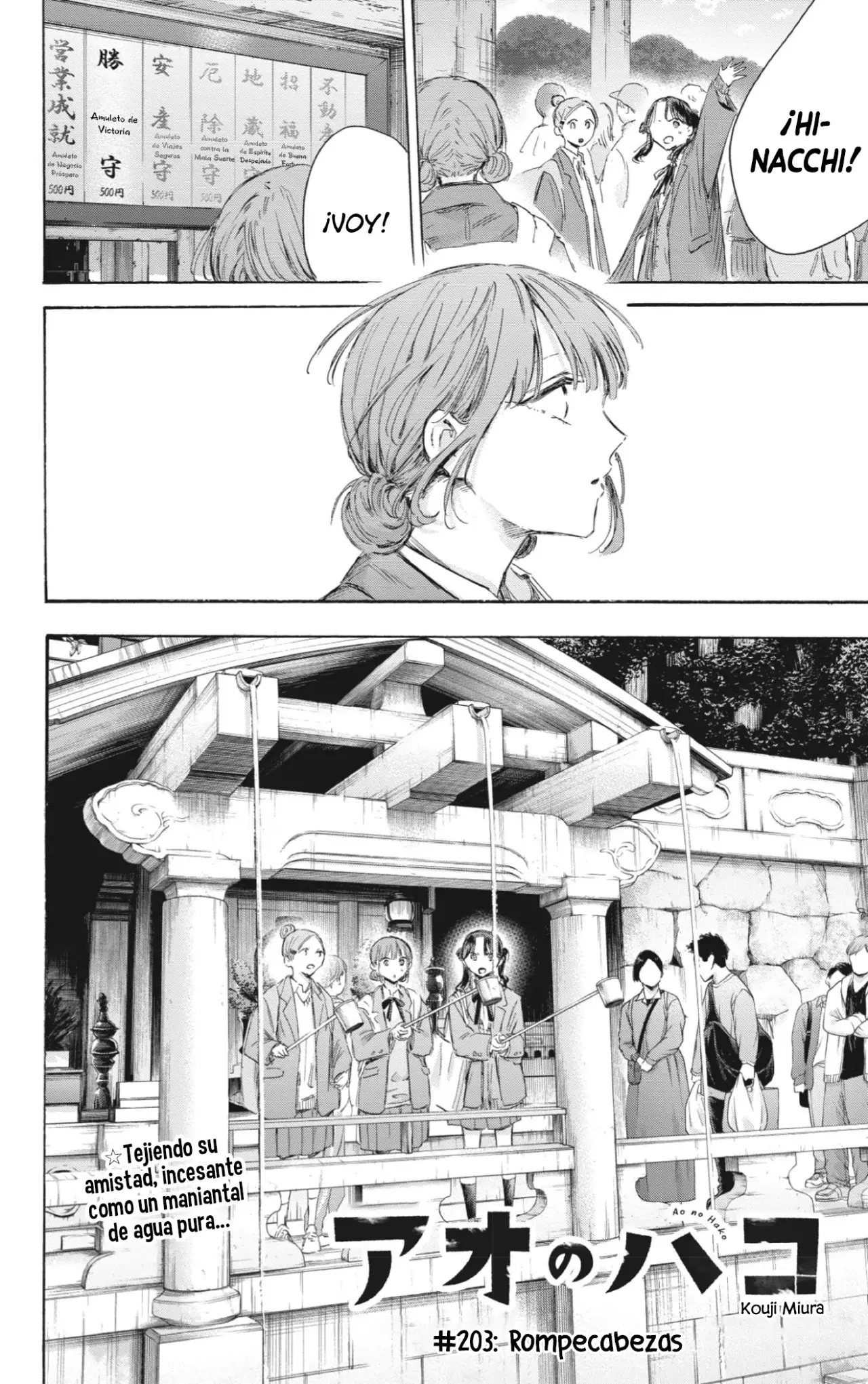 Read Blue Box (ES) Manga Online