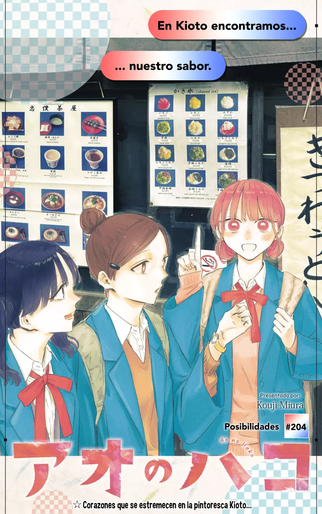 Read Blue Box (ES) Manga Online