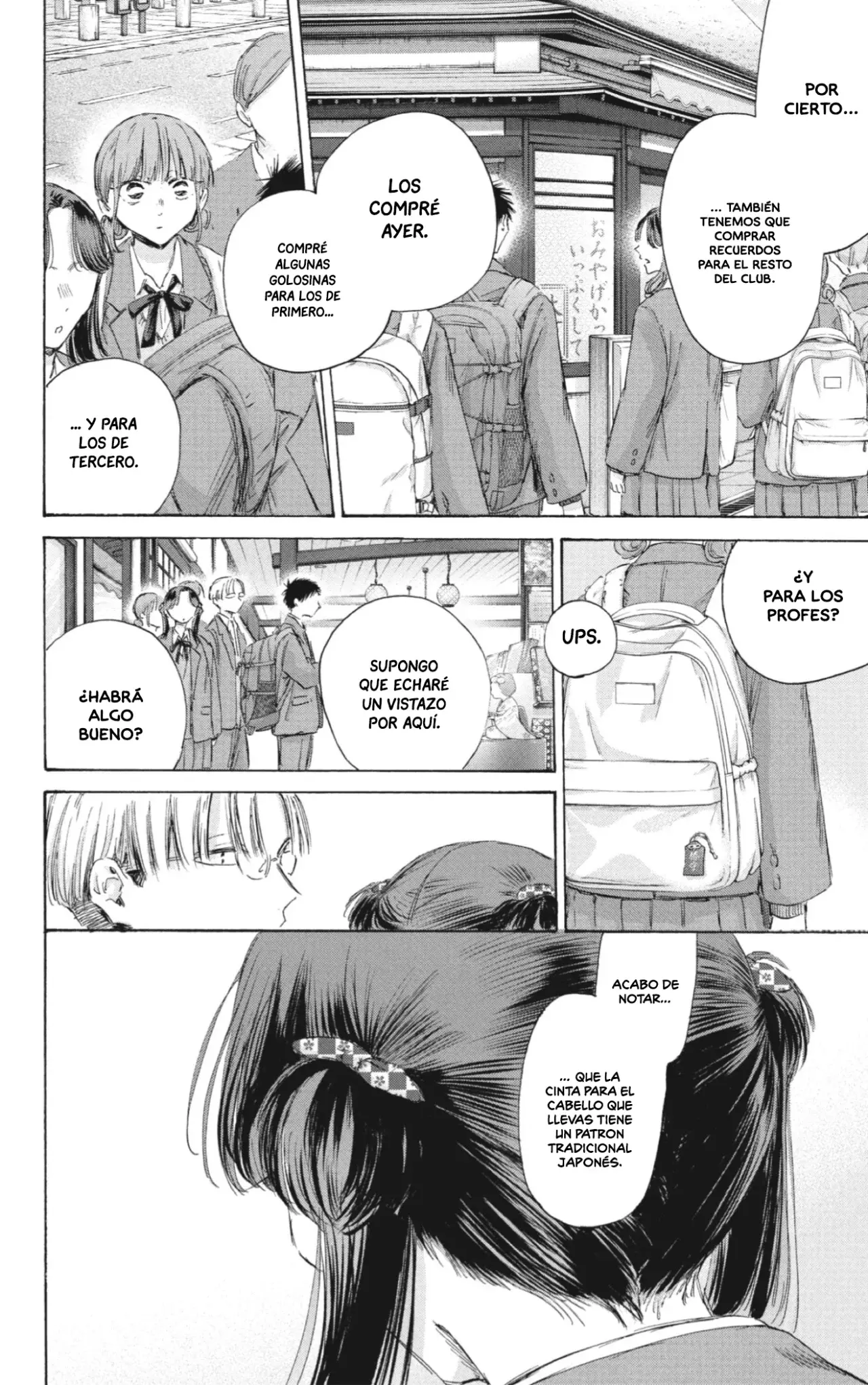 Read Blue Box (ES) Manga Online