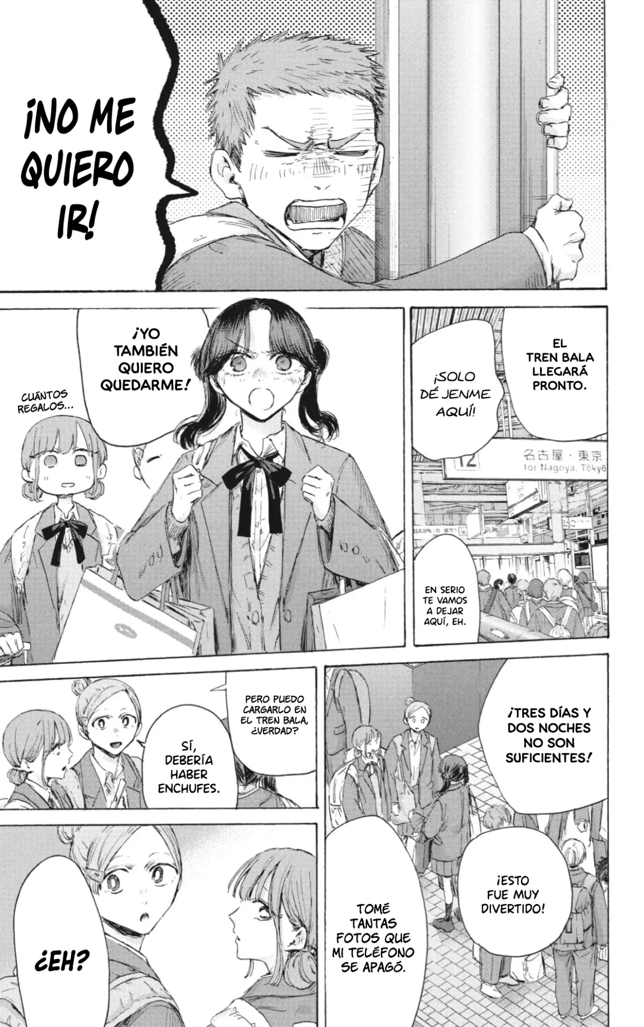 Read Blue Box (ES) Manga Online