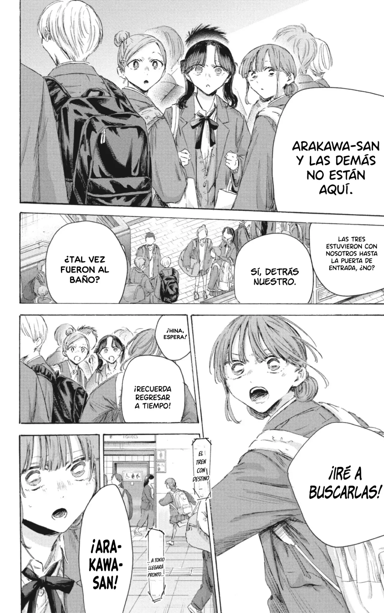 Read Blue Box (ES) Manga Online